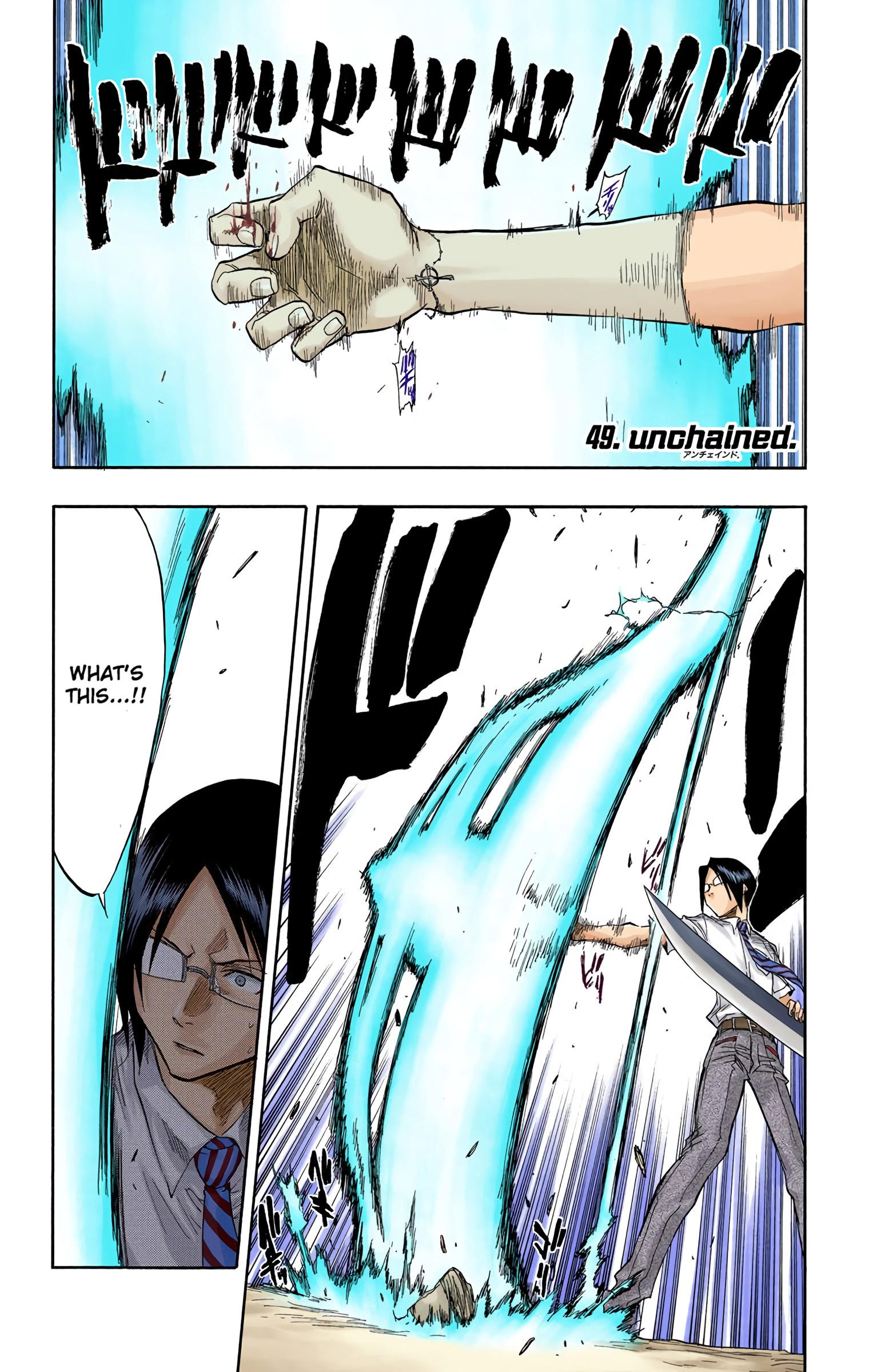 Bleach - Digital Colored Comics - Vol.6 Chapter 49: Unchained.