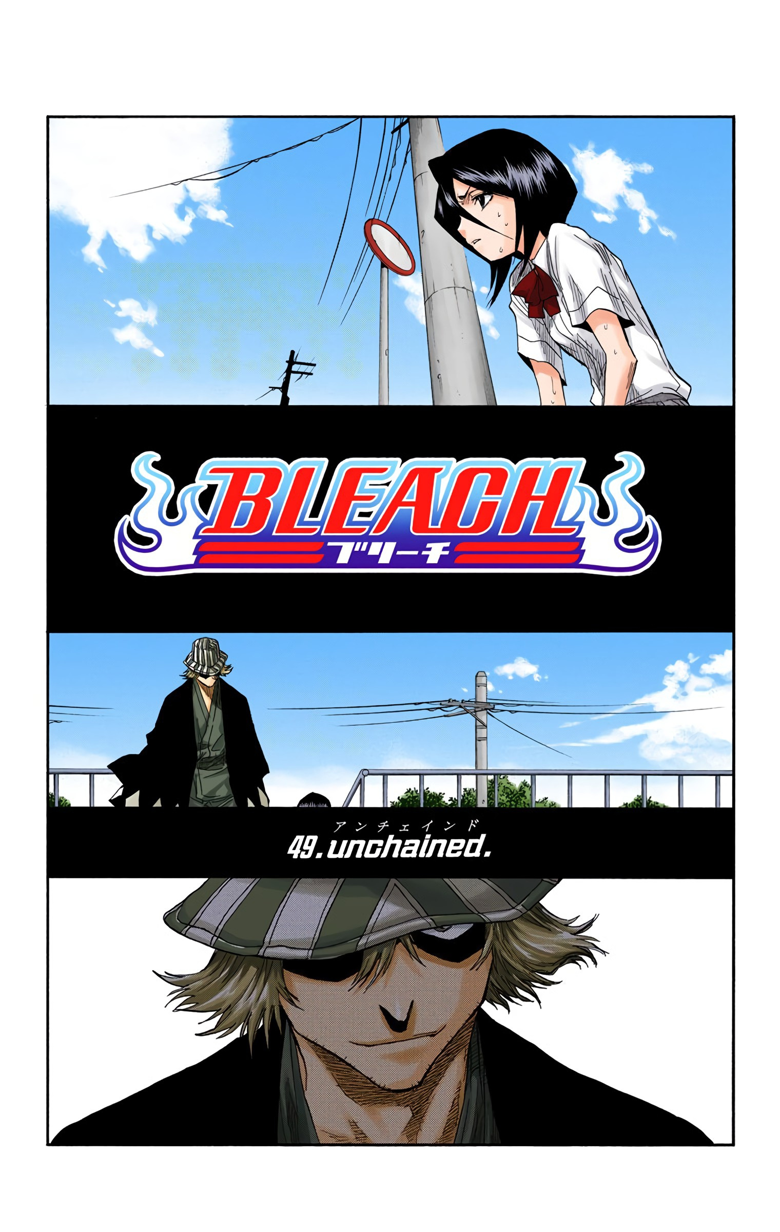 Bleach - Digital Colored Comics - Vol.6 Chapter 49: Unchained.