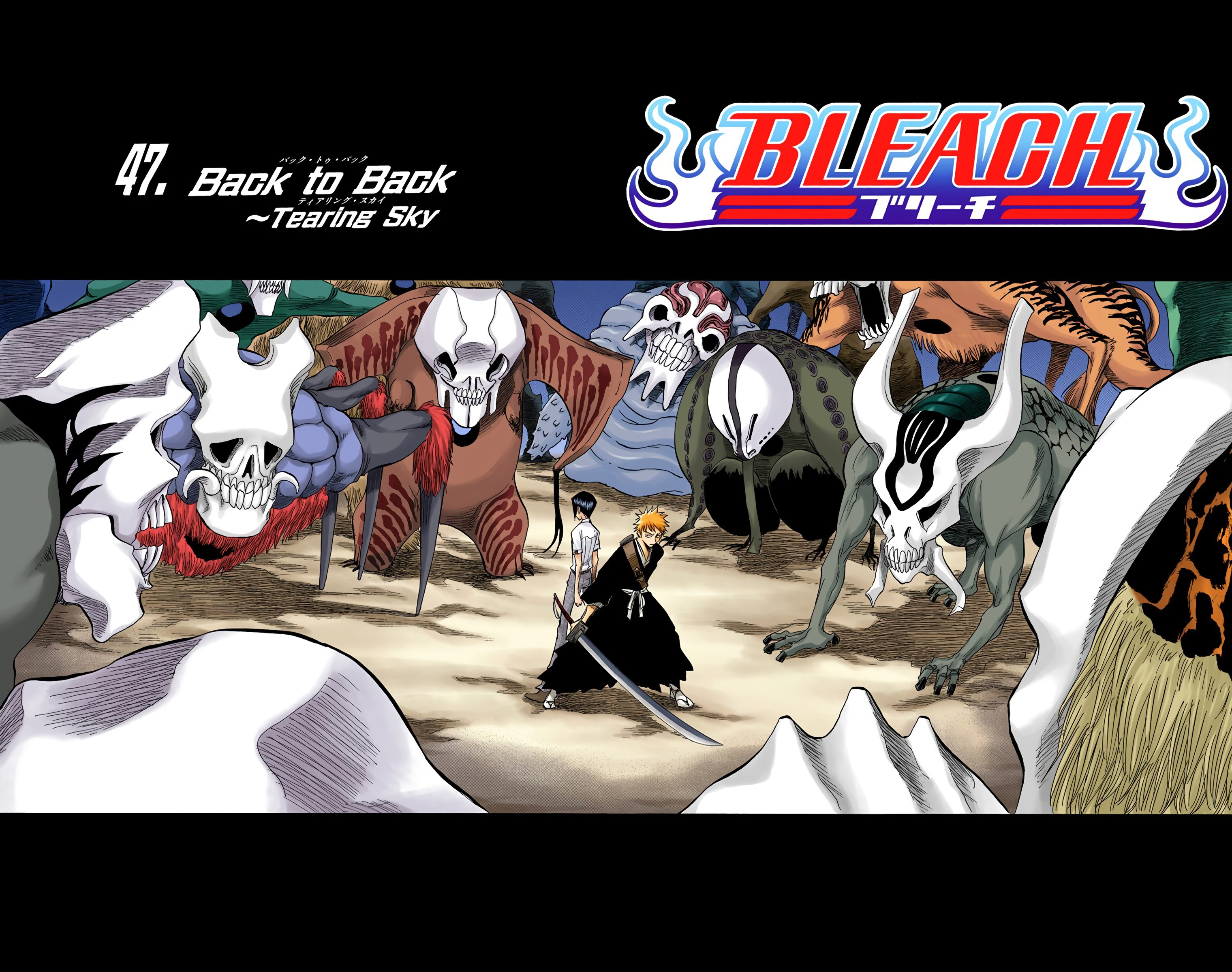 Bleach - Digital Colored Comics - Vol.6 Chapter 47: Back-To-Back ~ Tearing Sky