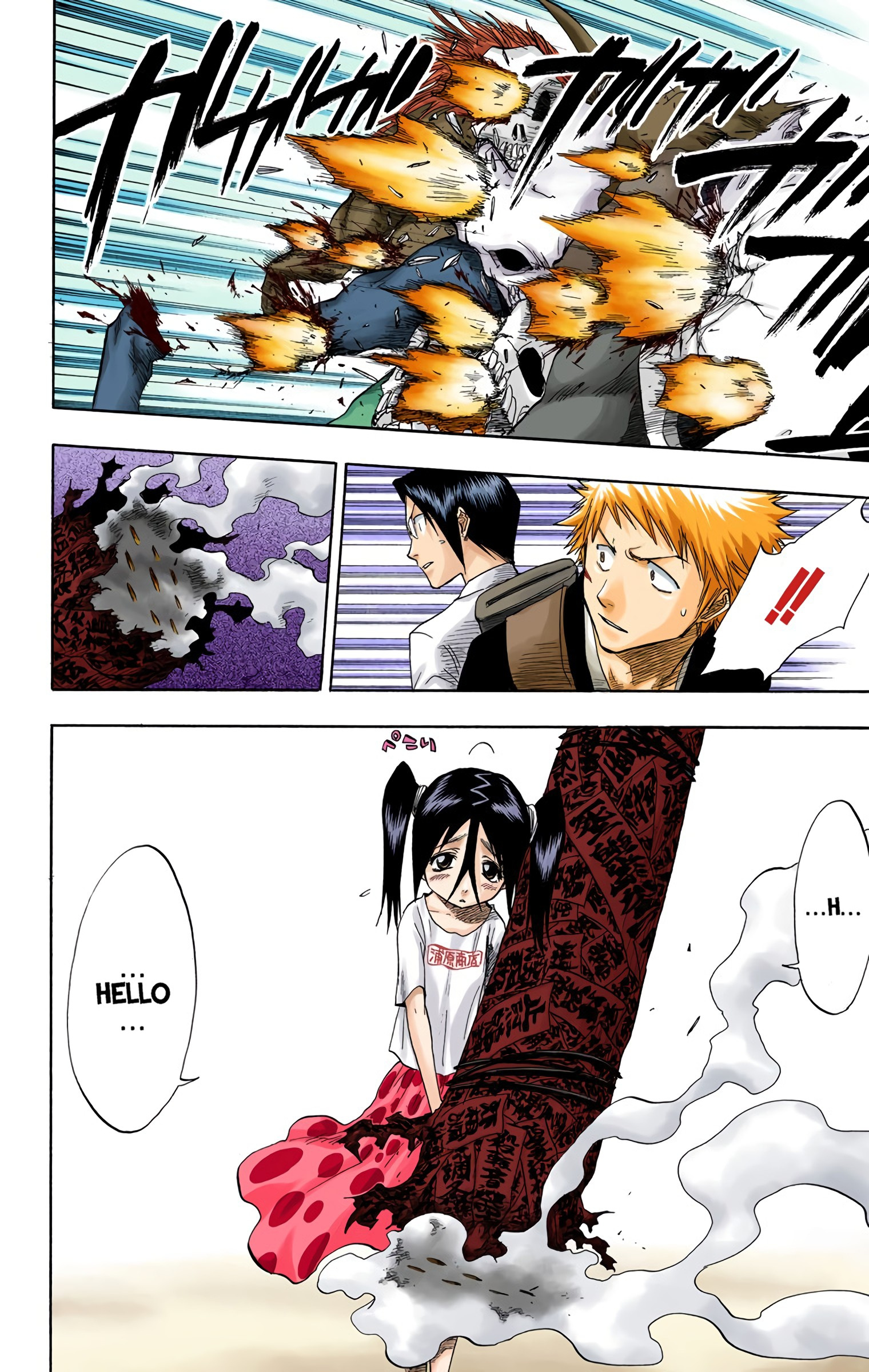 Bleach - Digital Colored Comics - Vol.6 Chapter 47: Back-To-Back ~ Tearing Sky