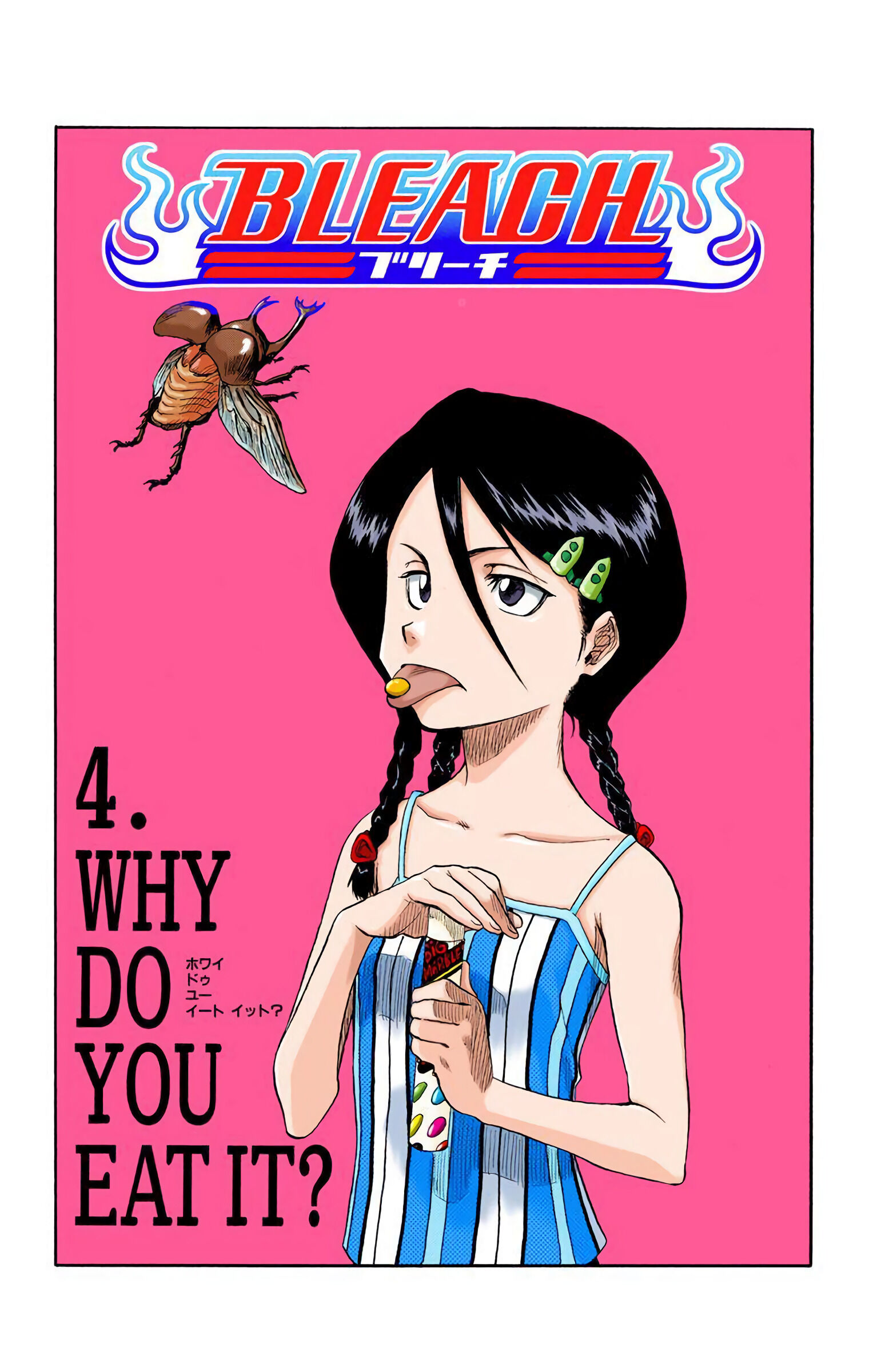 Bleach - Digital Colored Comics - Vol.1 Chapter 4: Why Do You Eat It?