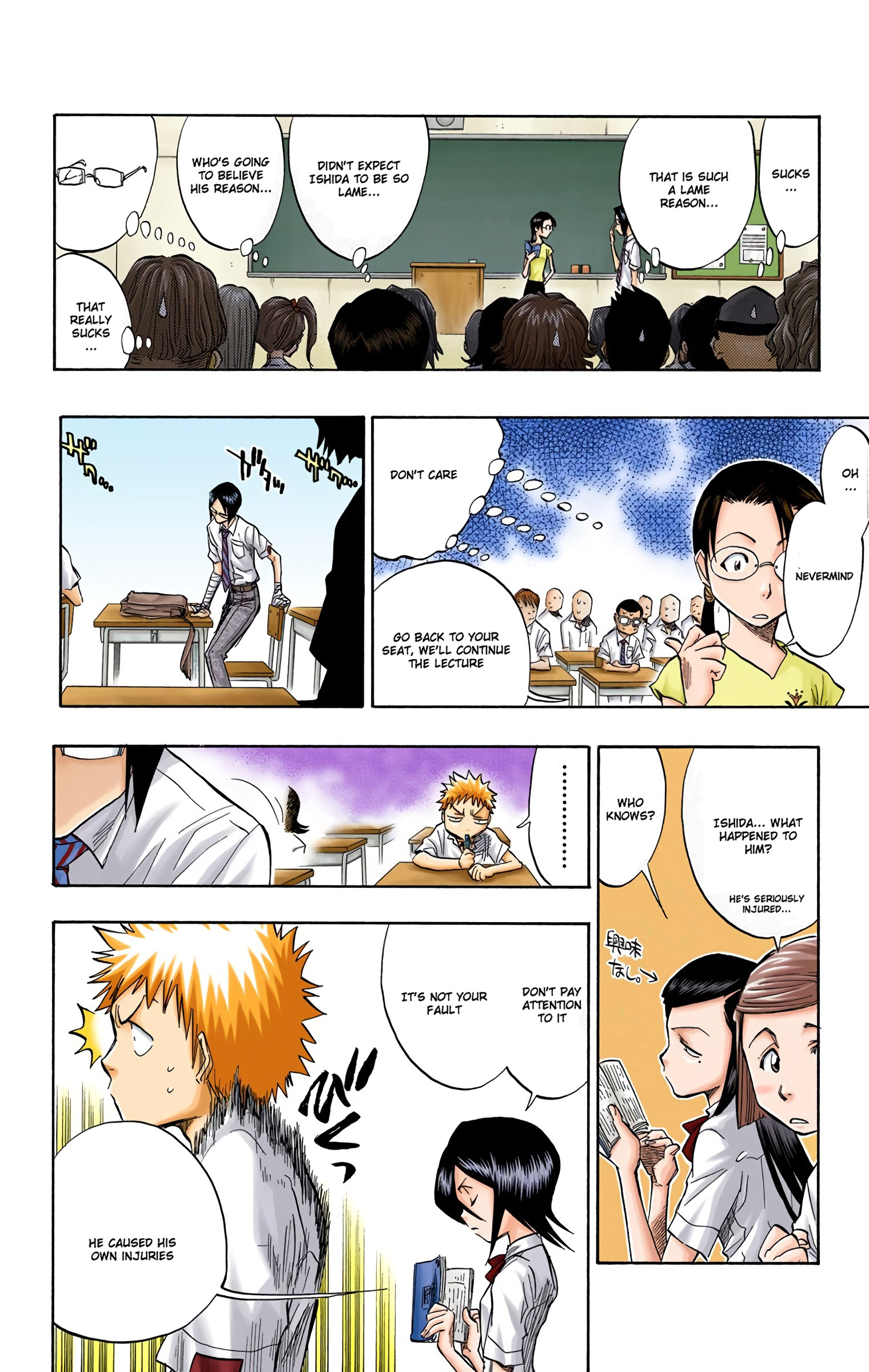 Bleach - Digital Colored Comics - Vol.6 Chapter 51: Death 3