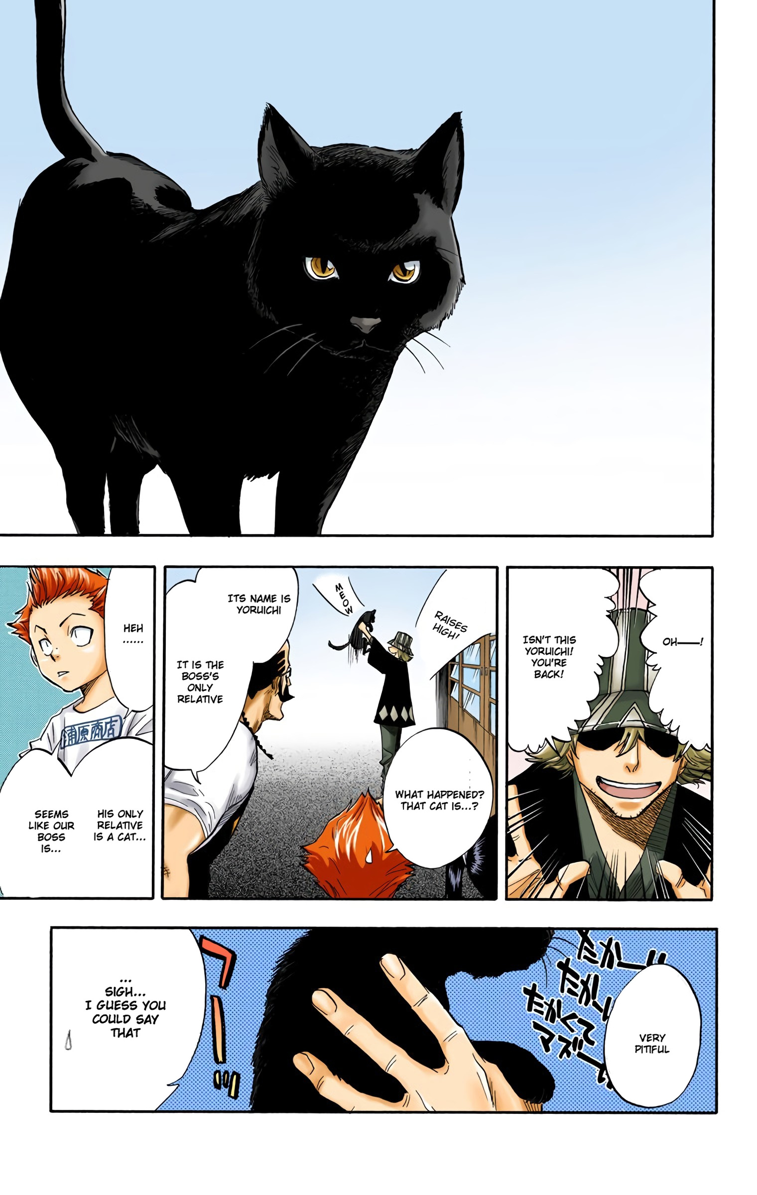 Bleach - Digital Colored Comics - Vol.6 Chapter 51: Death 3