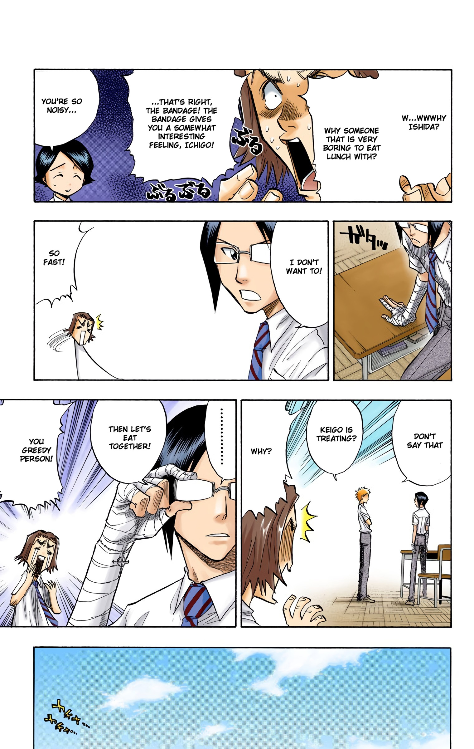 Bleach - Digital Colored Comics - Vol.6 Chapter 51: Death 3