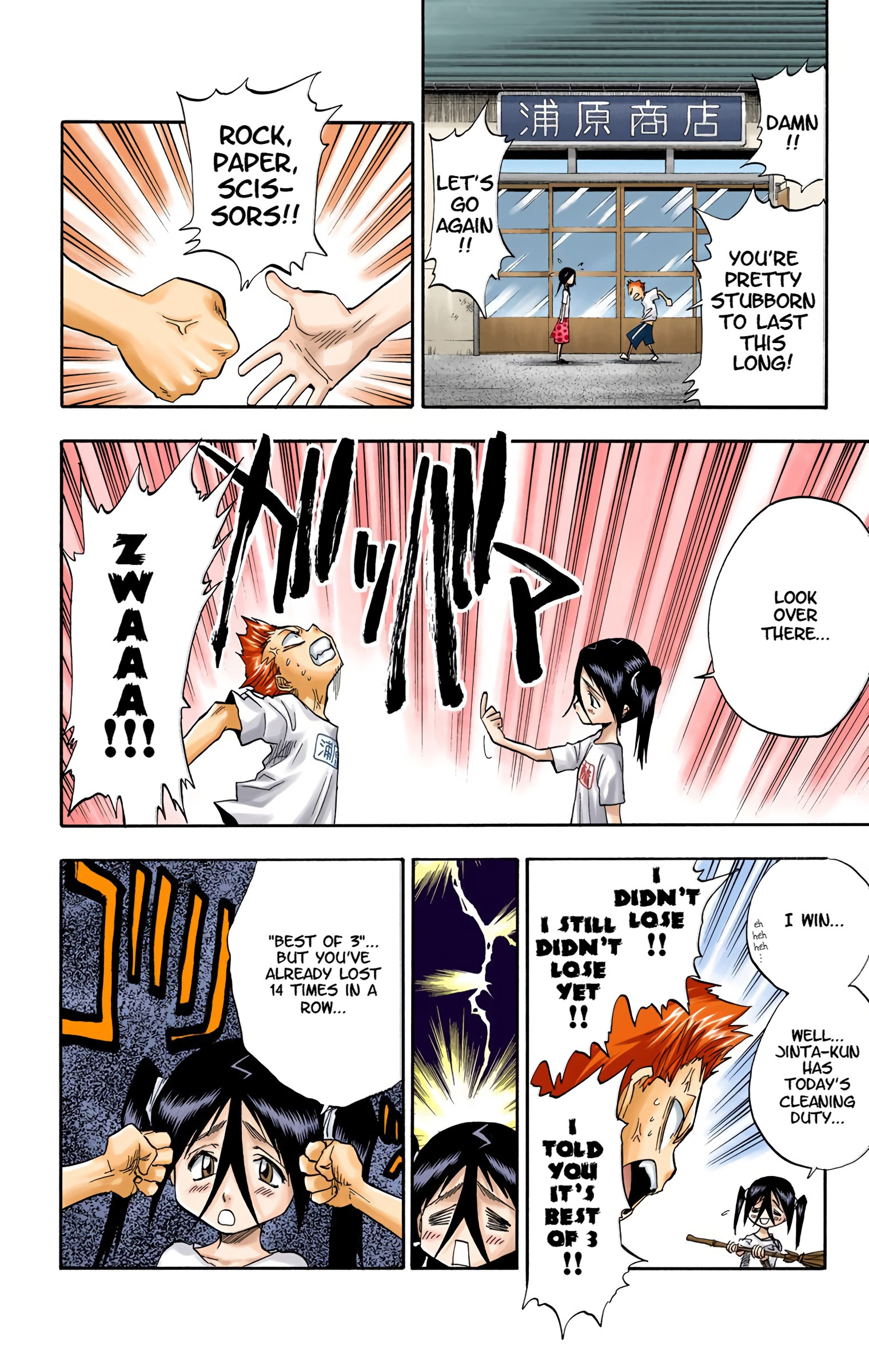 Bleach - Digital Colored Comics - Vol.5 Chapter 36: They Died For Vengeance