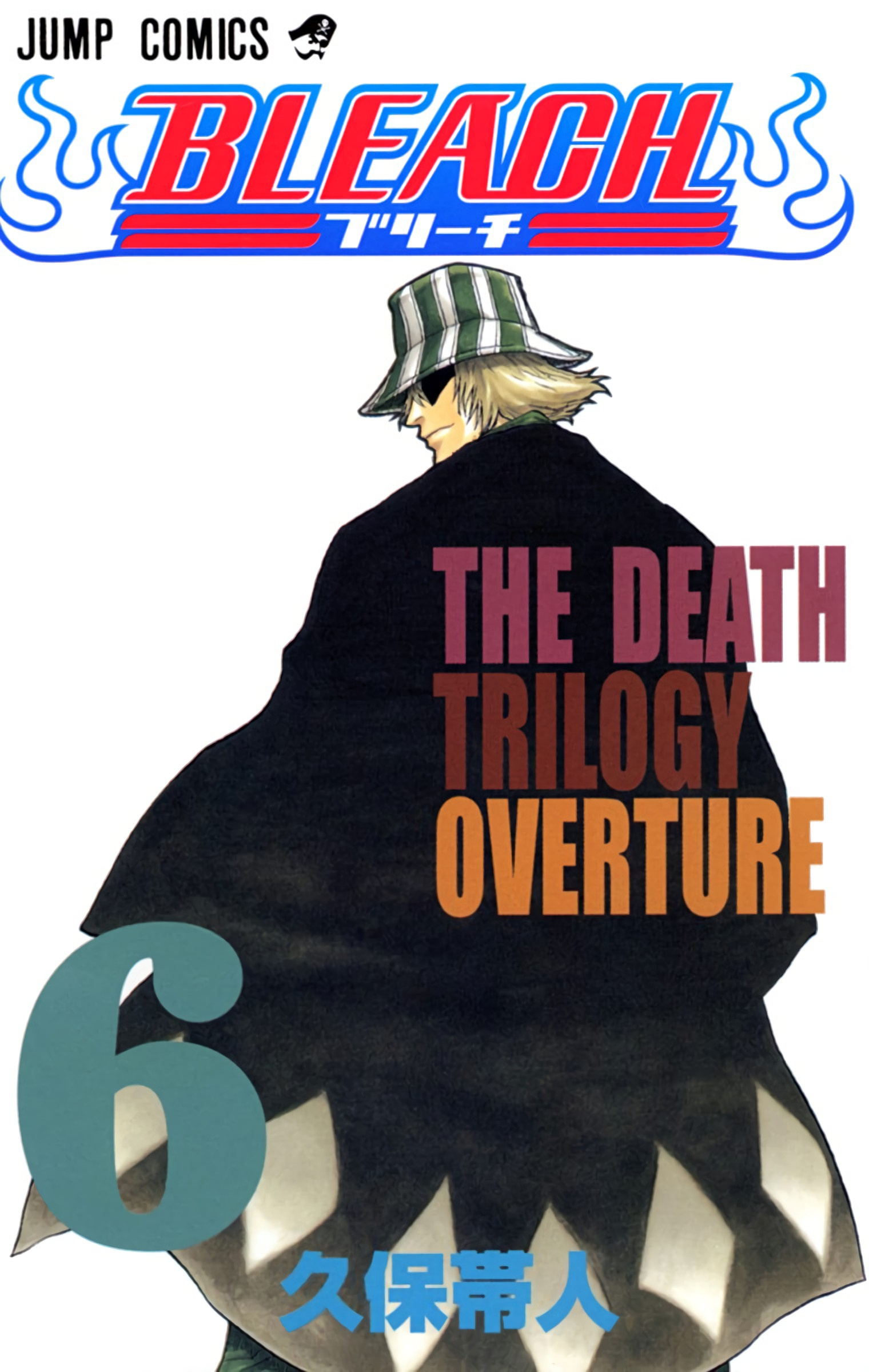 Bleach - Digital Colored Comics - Vol.6 Chapter 44: Awaken To The Threat