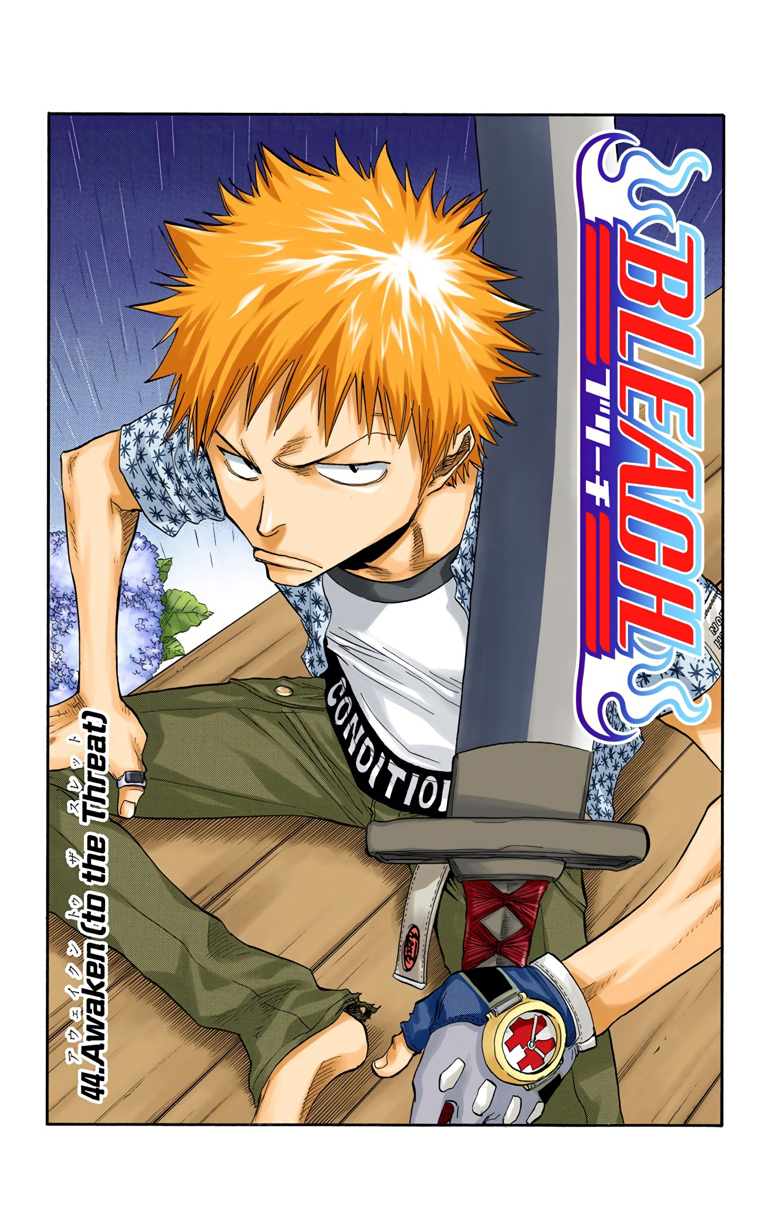 Bleach - Digital Colored Comics - Vol.6 Chapter 44: Awaken To The Threat