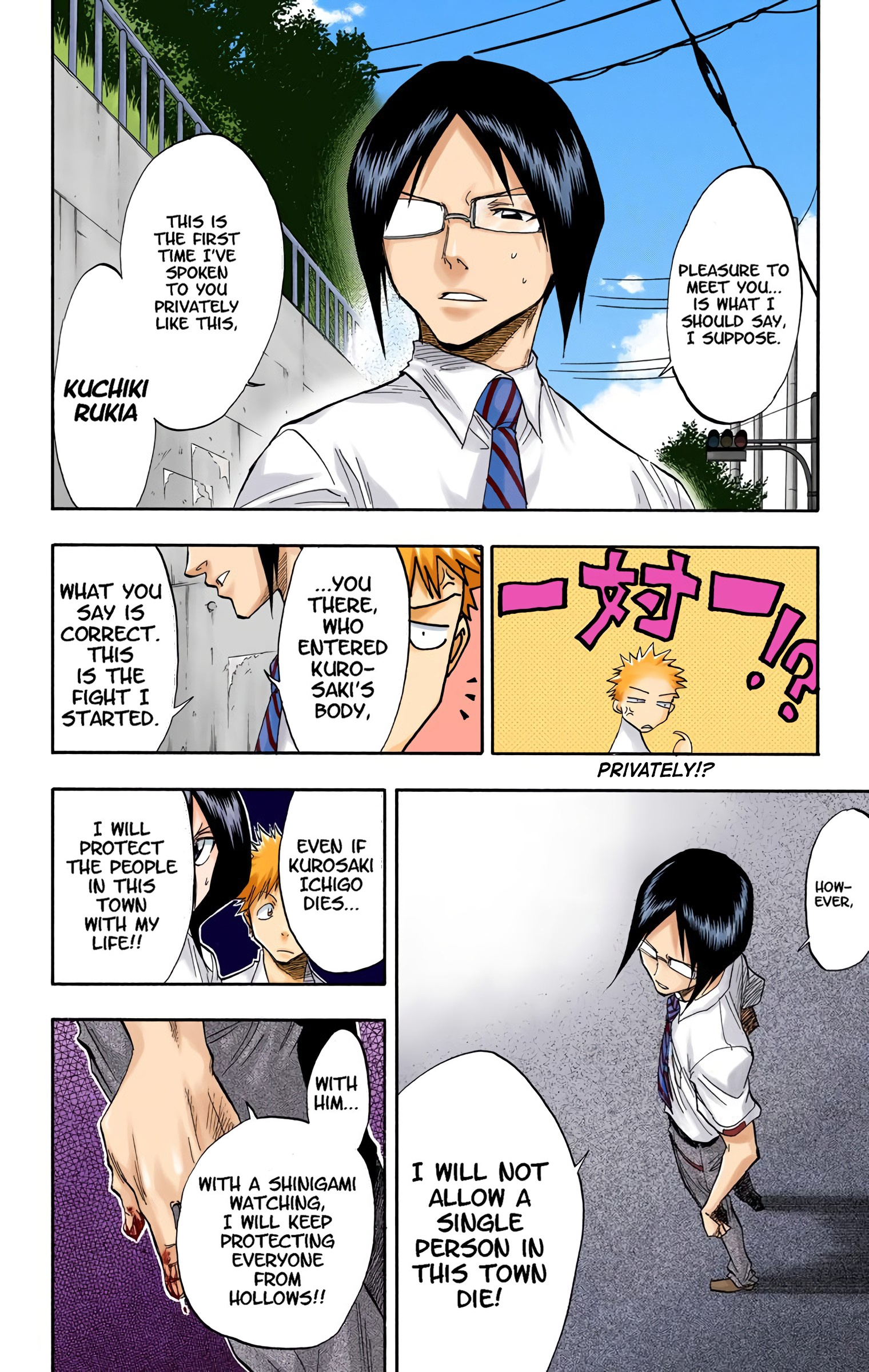 Bleach - Digital Colored Comics - Vol.6 Chapter 44: Awaken To The Threat