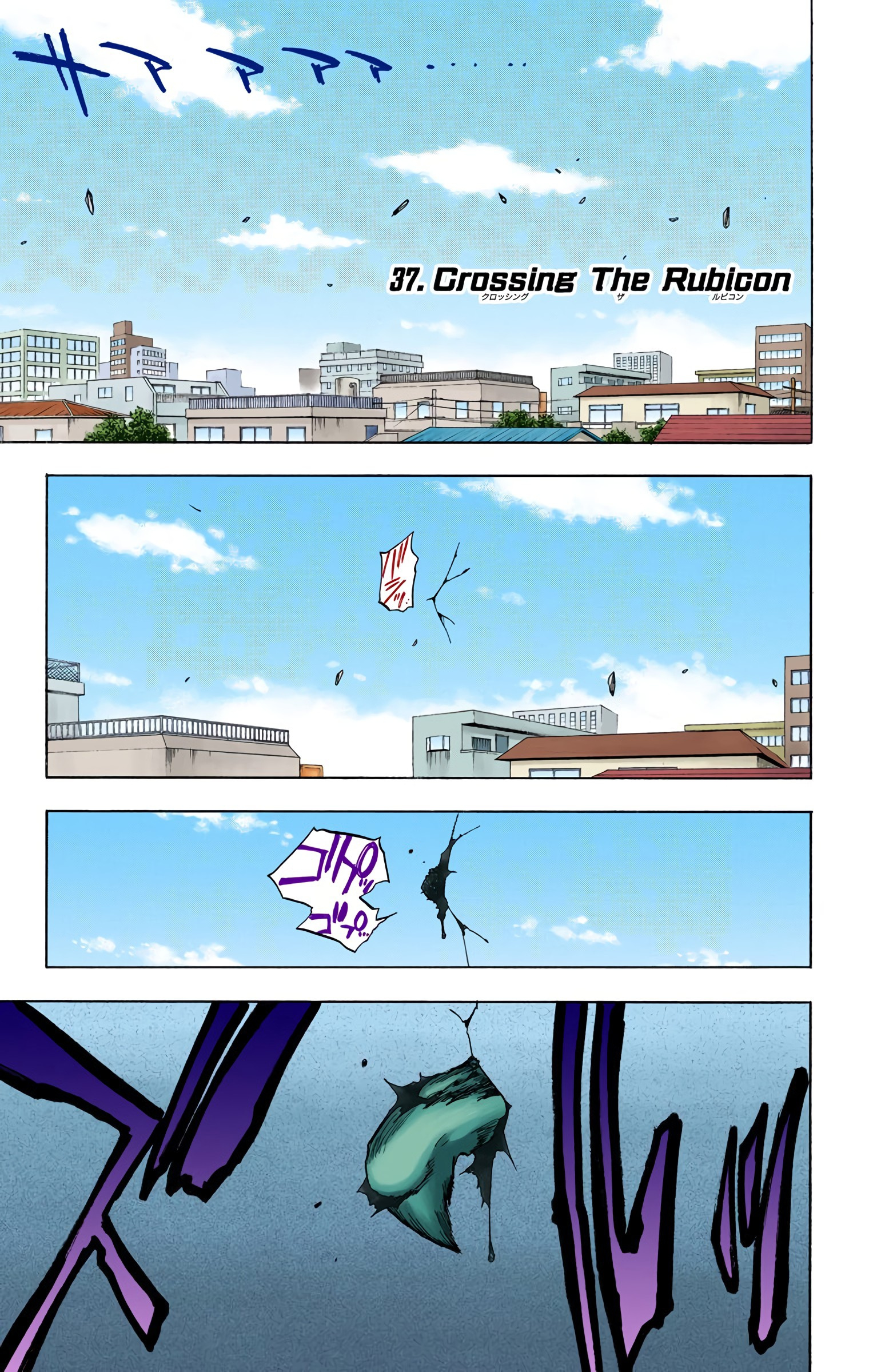 Bleach - Digital Colored Comics - Vol.5 Chapter 37: Crossing The Rubicon