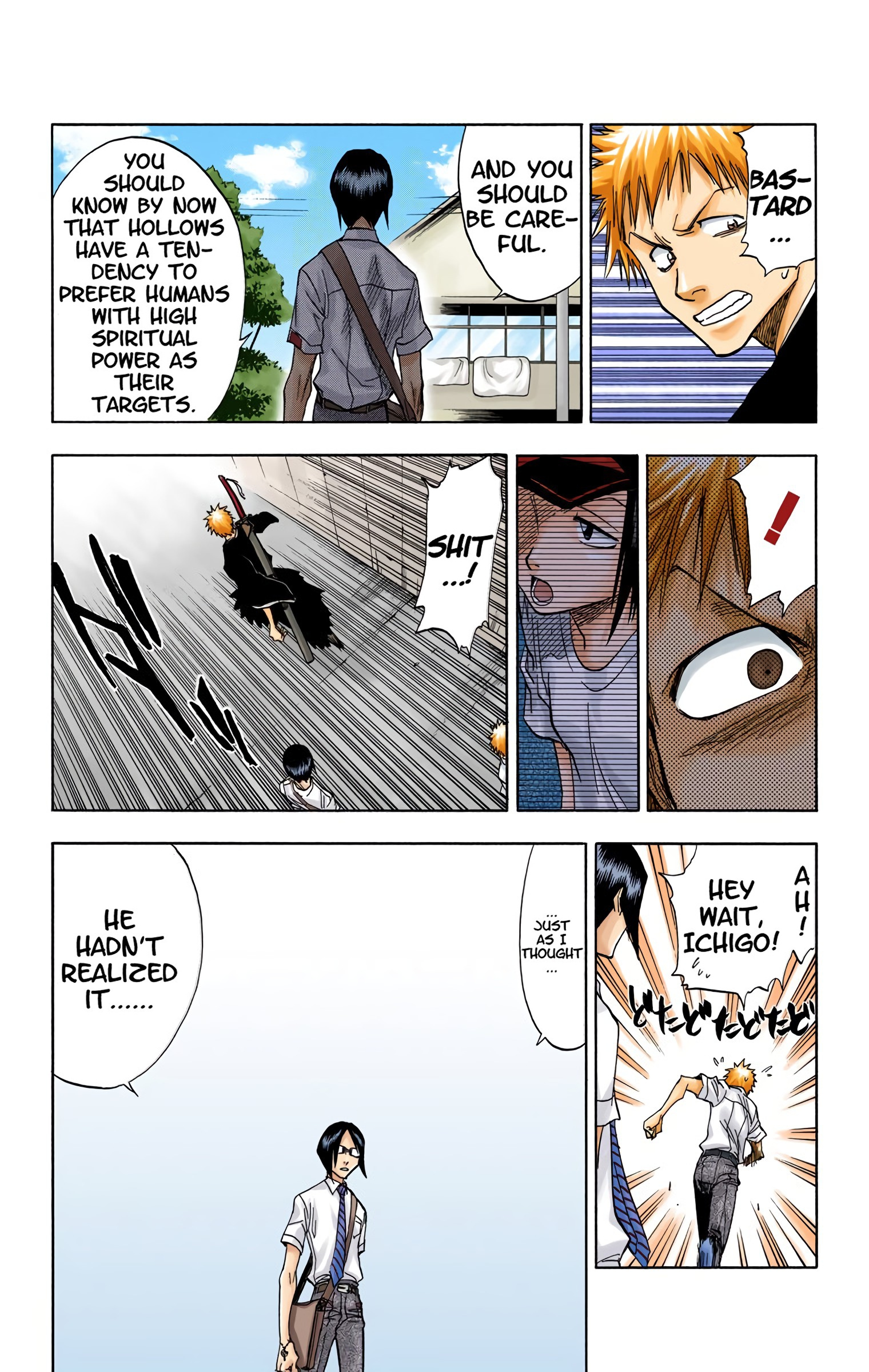 Bleach - Digital Colored Comics - Vol.5 Chapter 37: Crossing The Rubicon