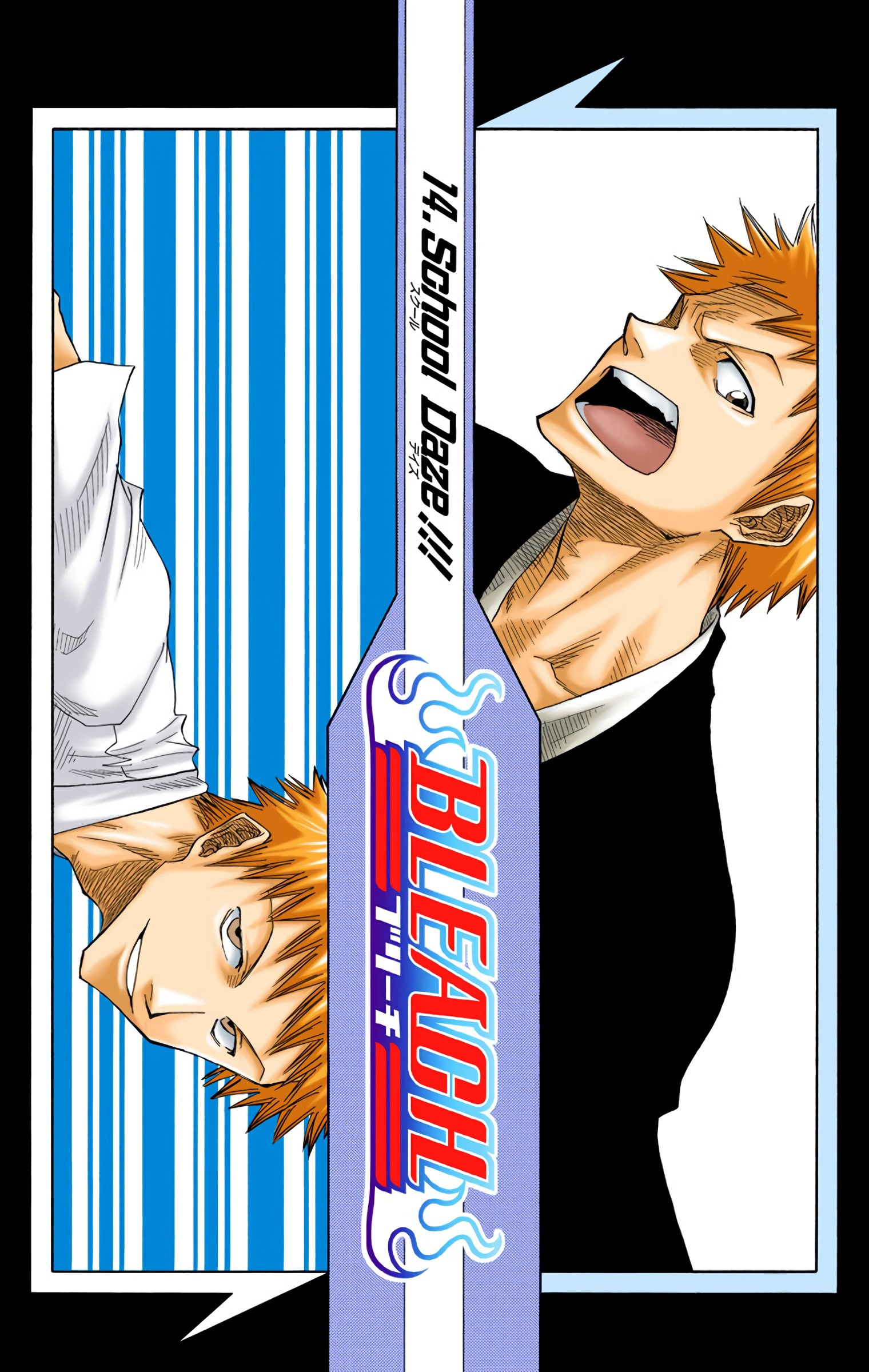 Bleach - Digital Colored Comics - Vol.2 Chapter 14: School Daze!!!