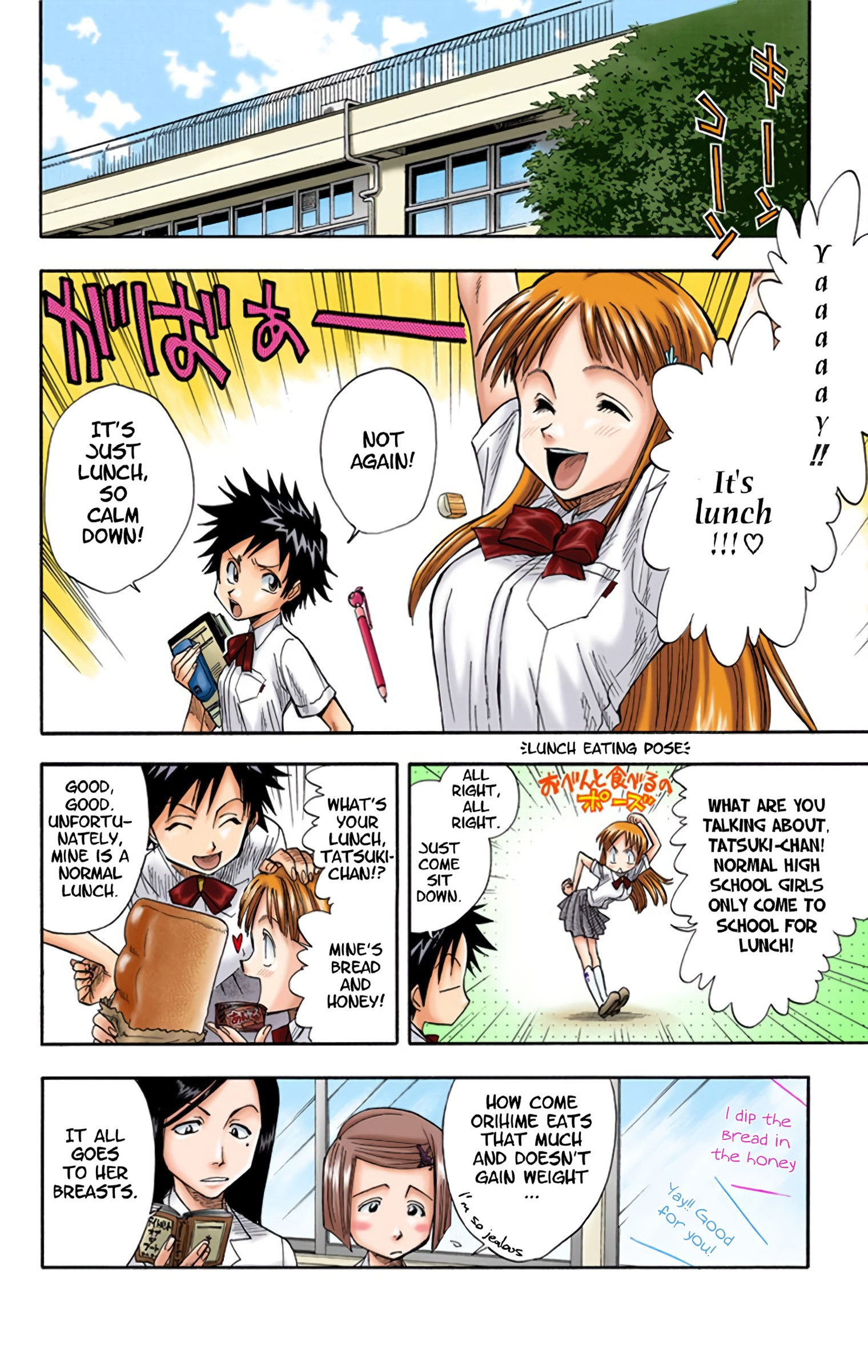 Bleach - Digital Colored Comics - Vol.2 Chapter 14: School Daze!!!