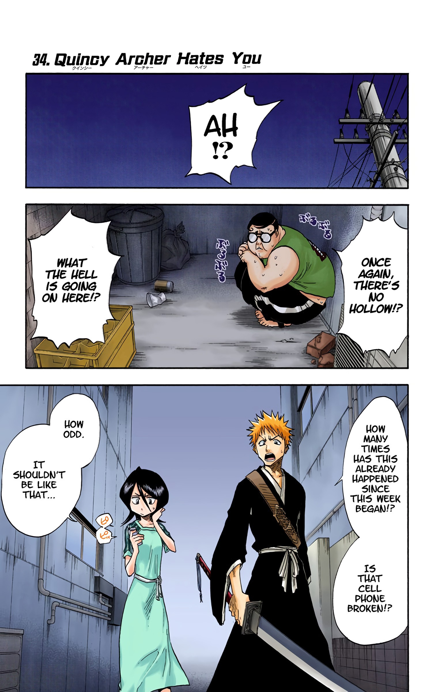 Bleach - Digital Colored Comics - Vol.4 Chapter 34: Quincy Archer Hates You