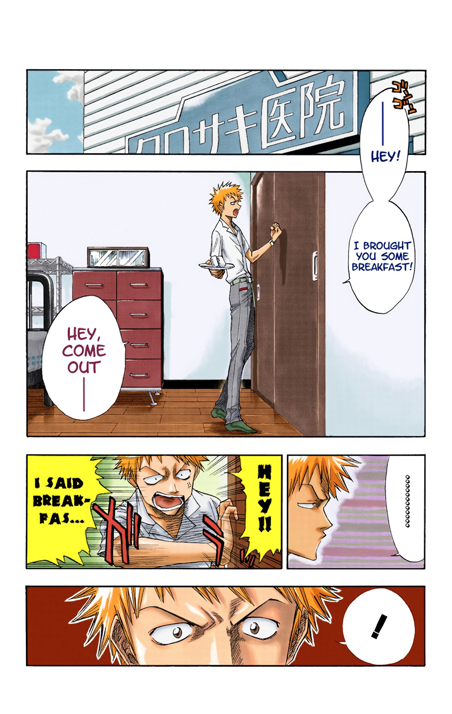 Bleach - Digital Colored Comics - Vol.2 Chapter 13: Bad Standard