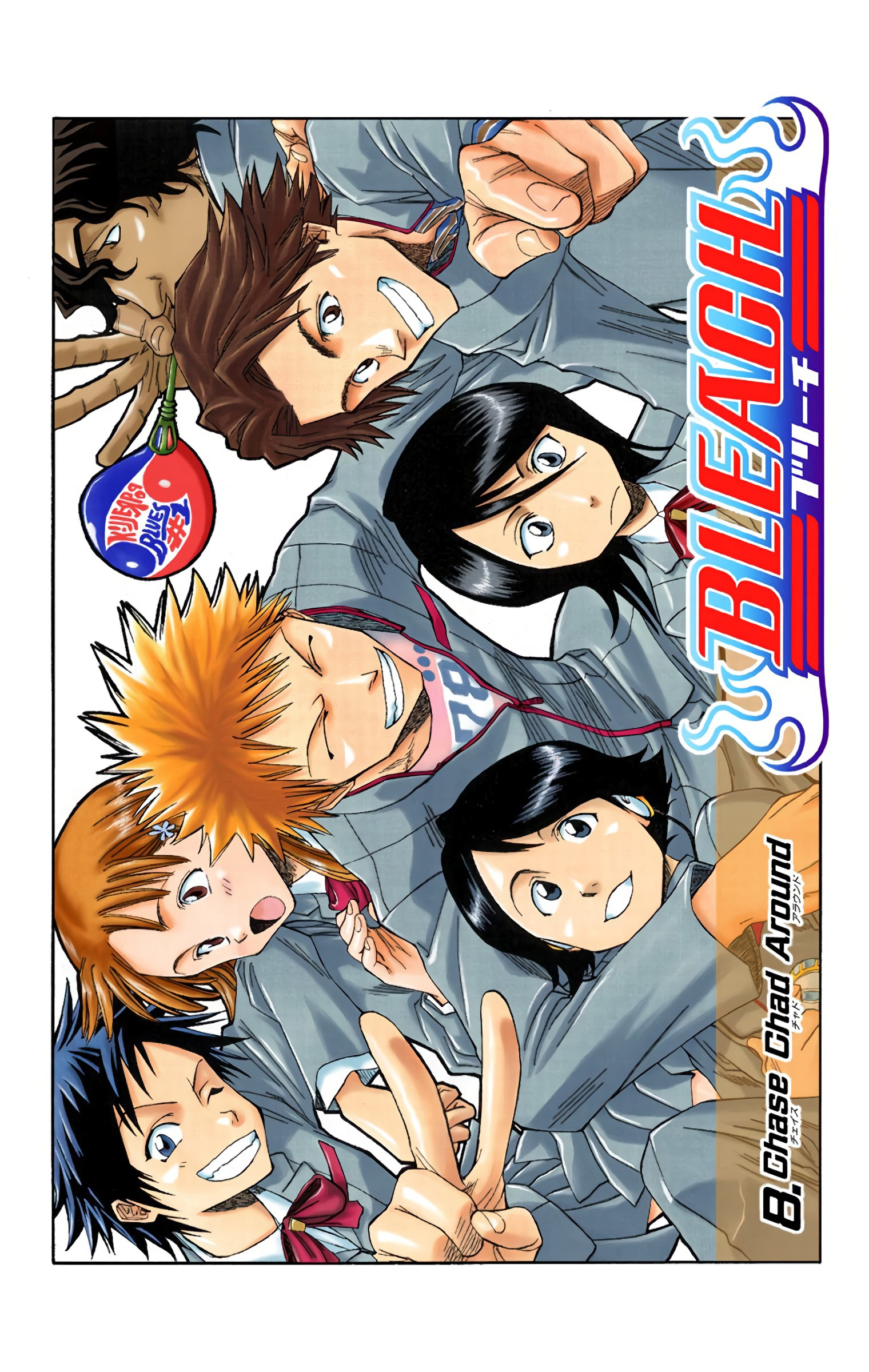 Bleach - Digital Colored Comics - Vol.2 Chapter 8: Chase Chad Around