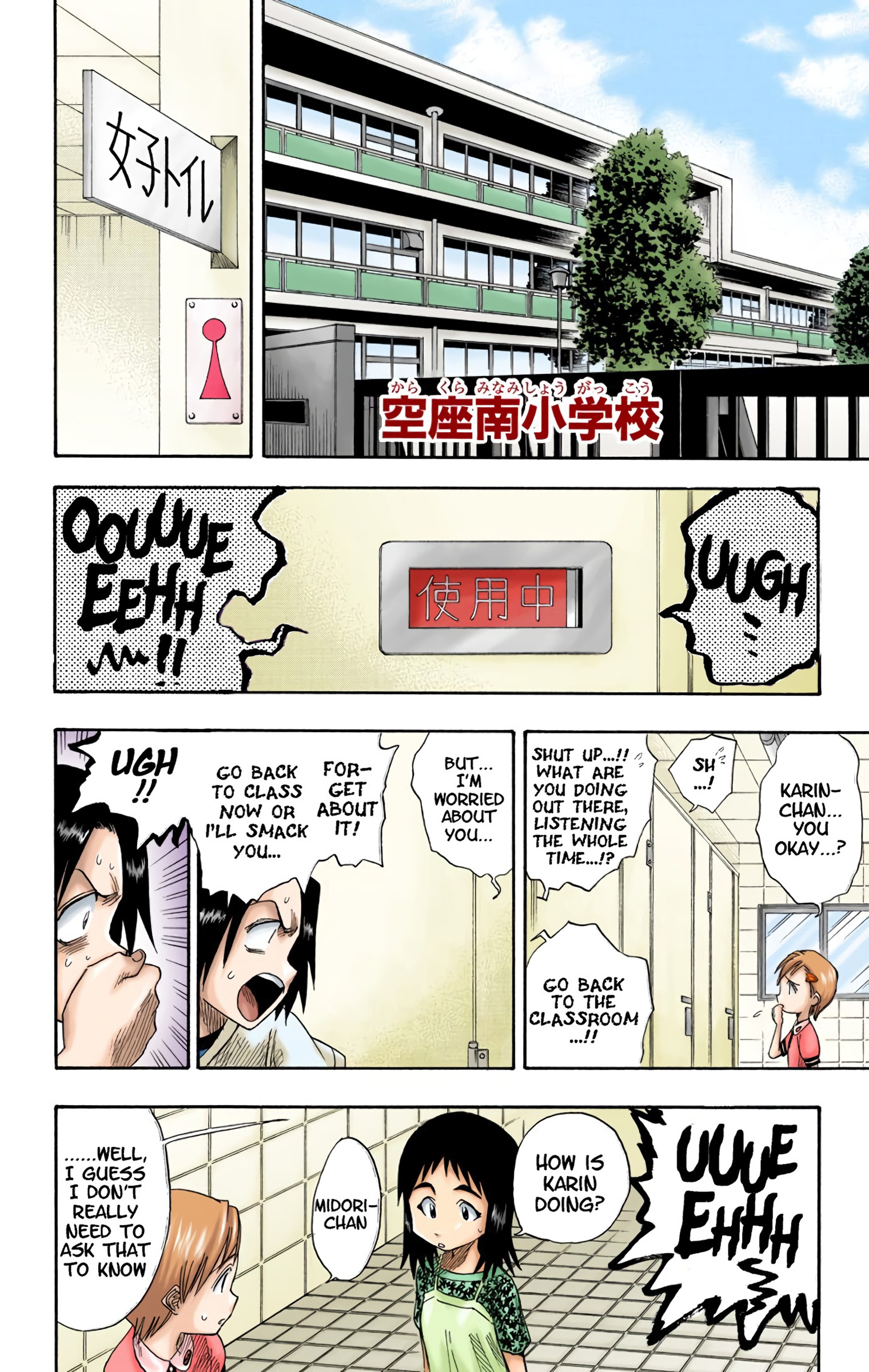 Bleach - Digital Colored Comics - Vol.2 Chapter 8: Chase Chad Around