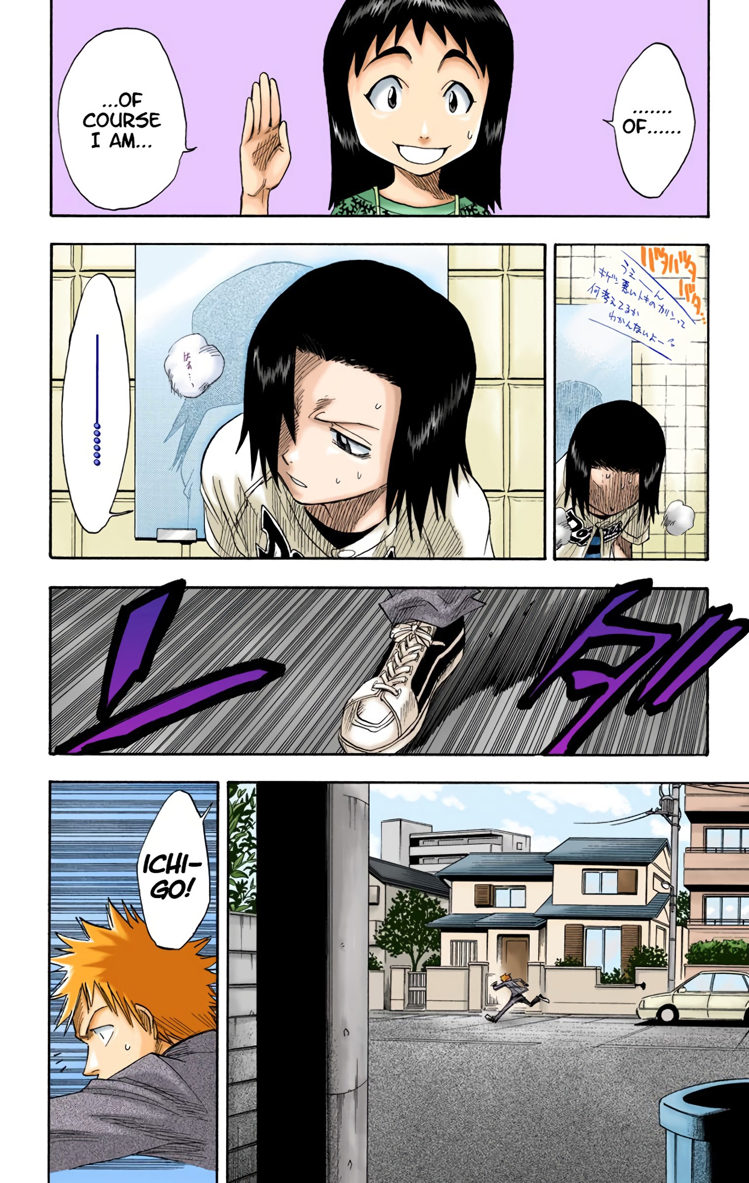 Bleach - Digital Colored Comics - Vol.2 Chapter 8: Chase Chad Around