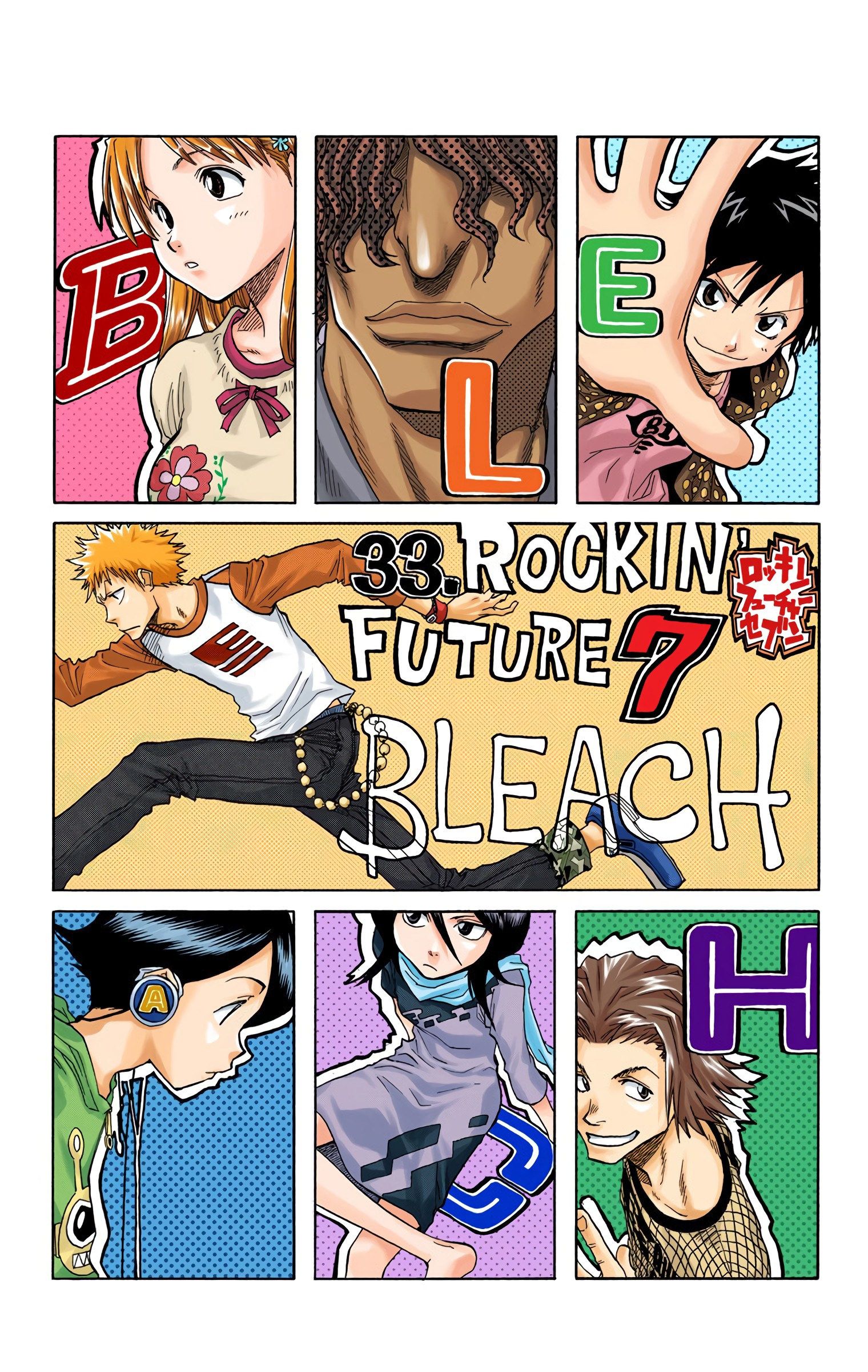 Bleach - Digital Colored Comics - Vol.4 Chapter 33: Rockin' Future 7