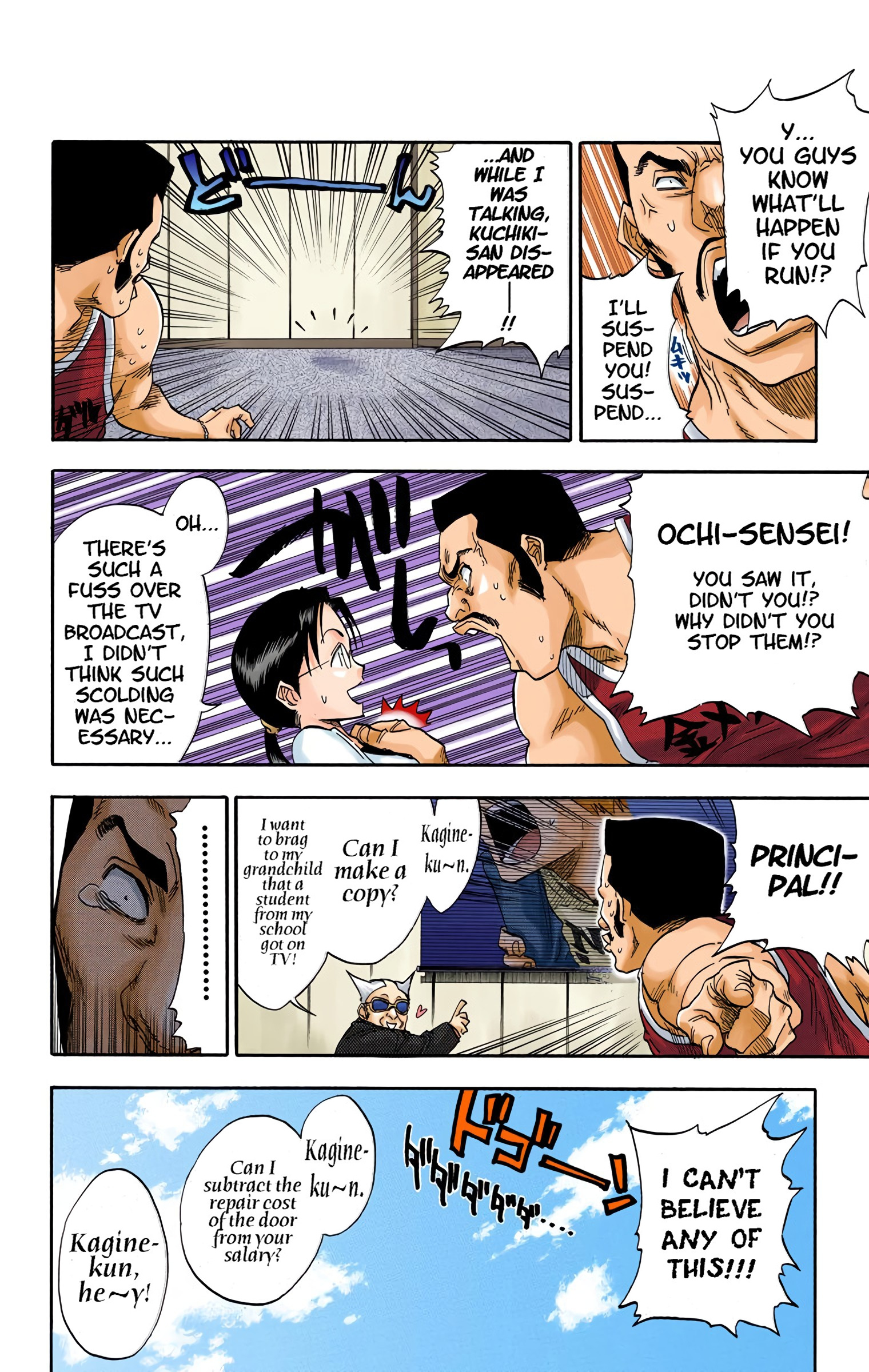 Bleach - Digital Colored Comics - Vol.4 Chapter 33: Rockin' Future 7