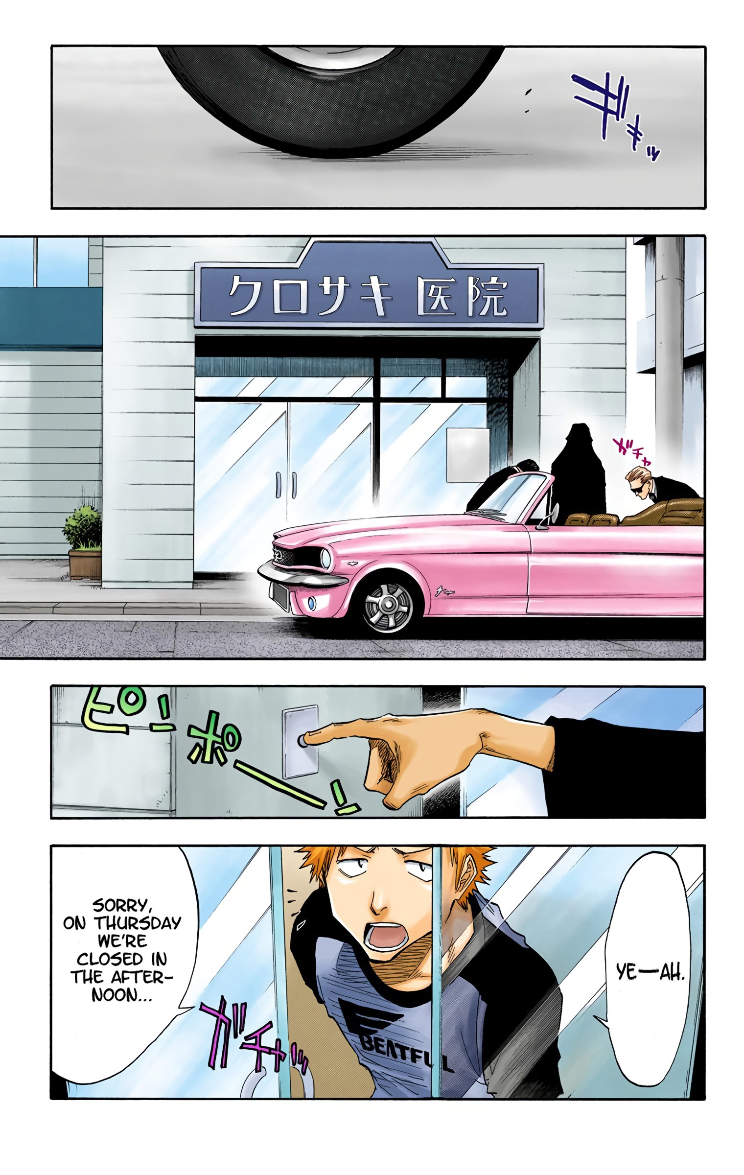 Bleach - Digital Colored Comics - Vol.4 Chapter 33: Rockin' Future 7