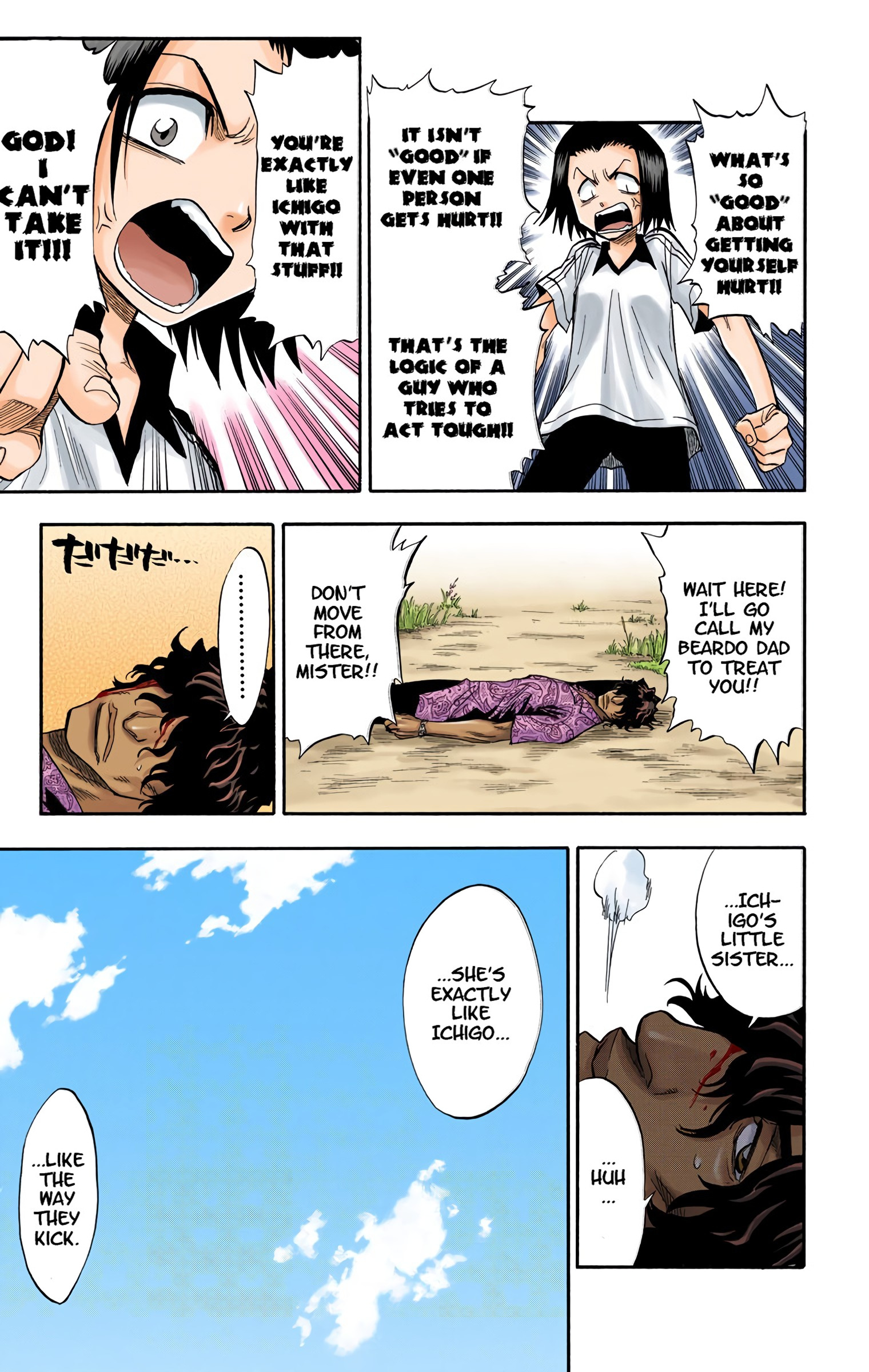 Bleach - Digital Colored Comics - Vol.5 Chapter 40: Grow?