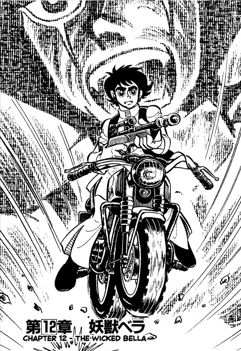 Devilman (Hirata Mitsuru) - Chapter 12 : The Wicked Bella