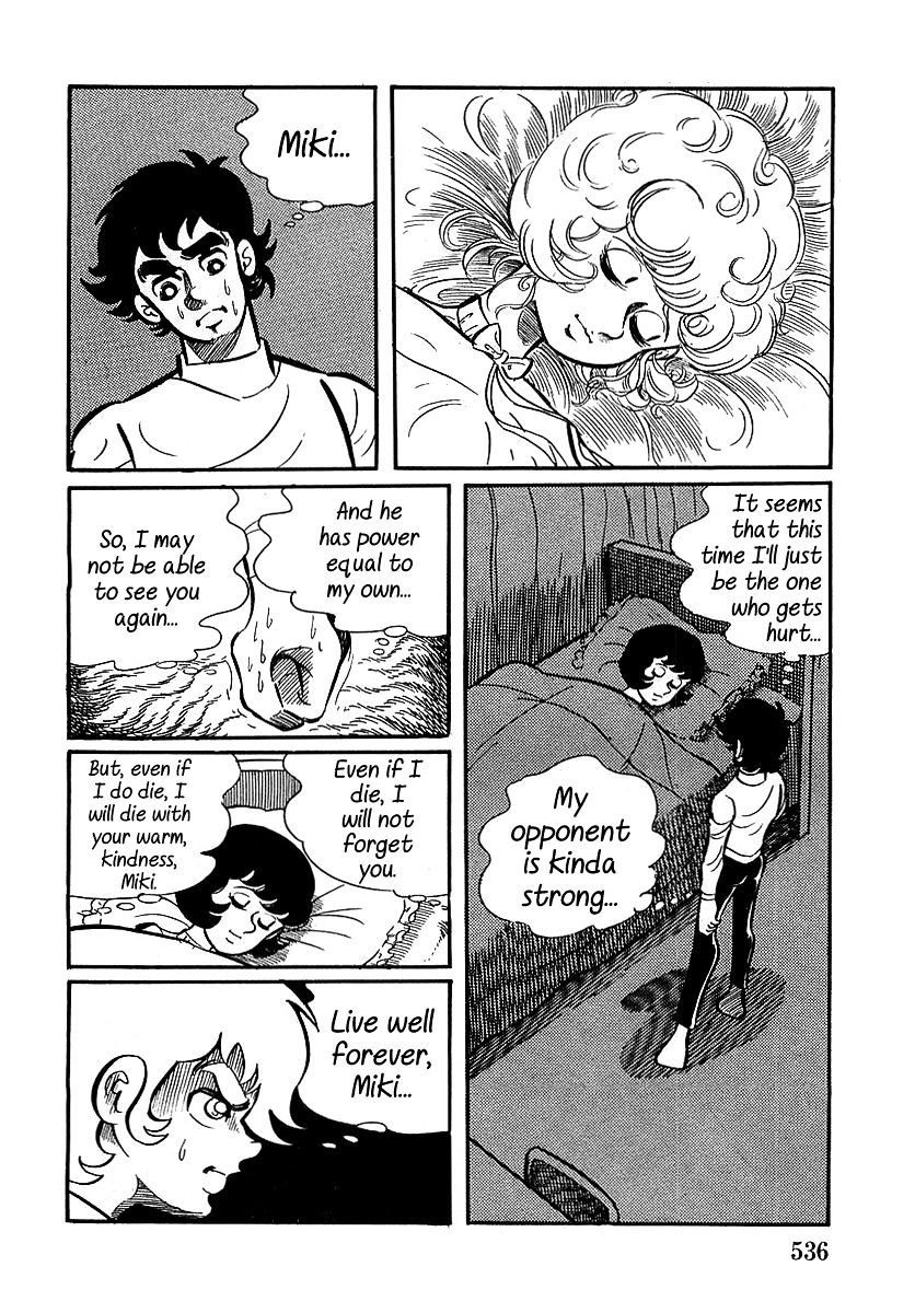 Devilman (Hirata Mitsuru) - Chapter 16 : The Wicked Dremoon