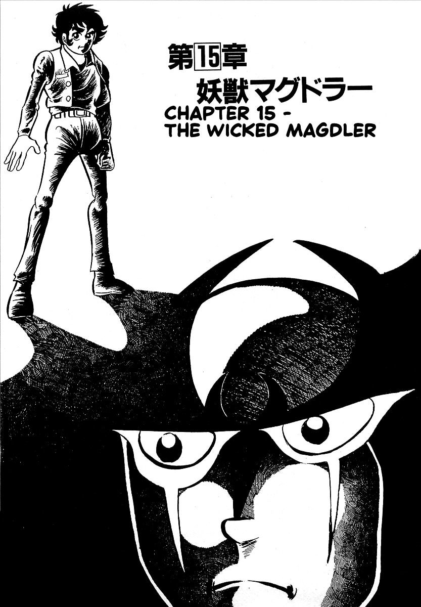 Devilman (Hirata Mitsuru) - Chapter 15 : The Wicked Magdler