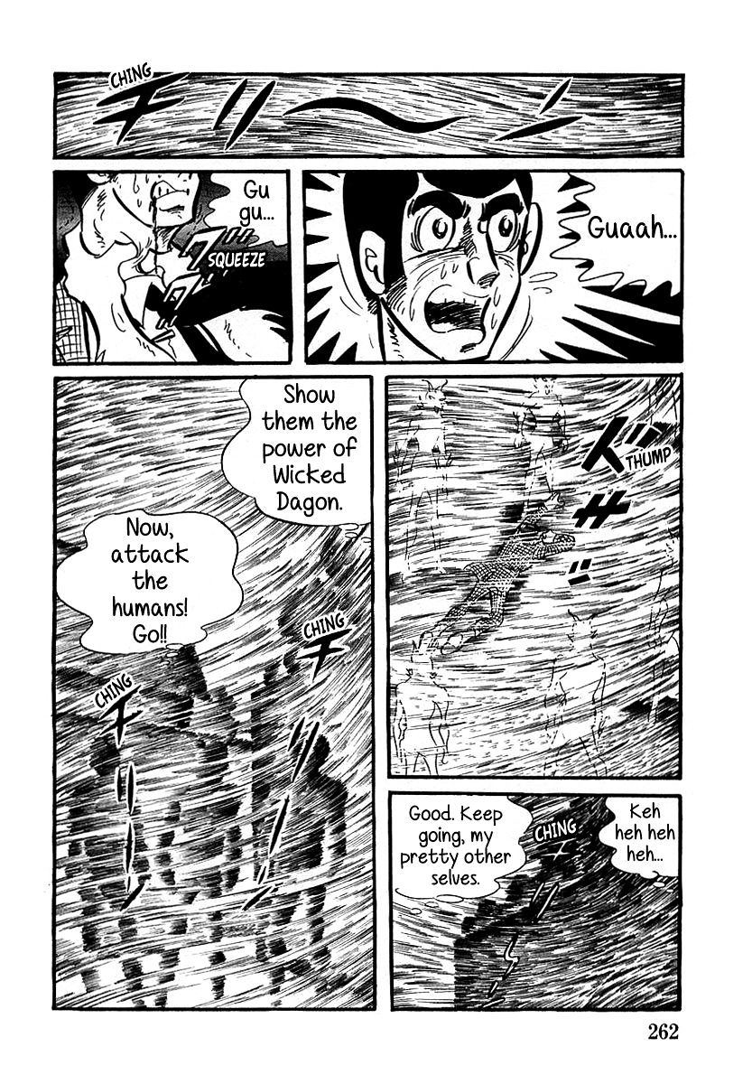 Devilman (Hirata Mitsuru) - Chapter 8 : The Wicked Dagon