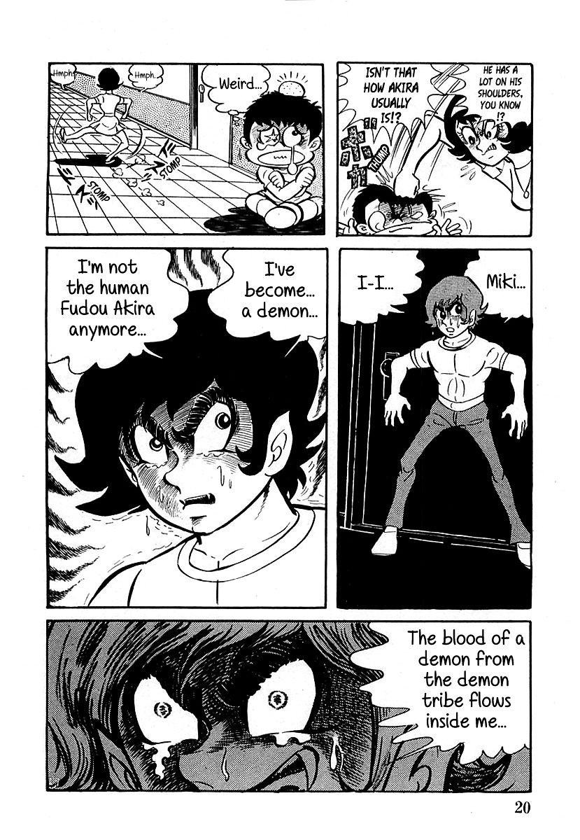 Devilman (Hirata Mitsuru) - Chapter 1 : The Wicked Sirene