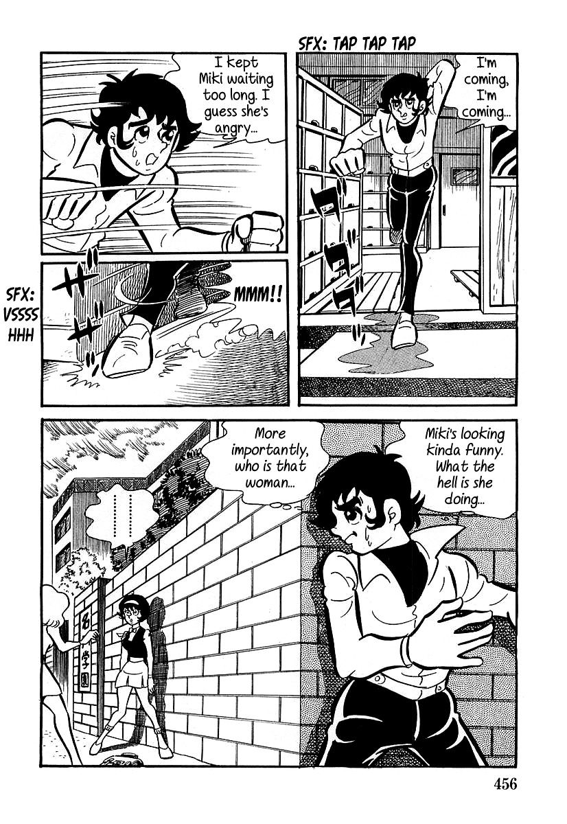 Devilman (Hirata Mitsuru) - Chapter 13 : The Wicked Aurora