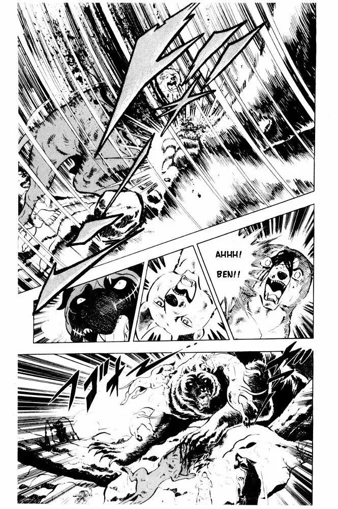 Ginga Nagareboshi Gin - Vol.7 Chapter 41: Rushing Into Battle At The Stronghold