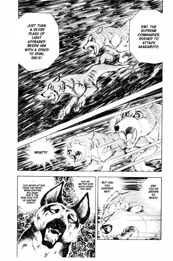 Ginga Nagareboshi Gin - Vol.7 Chapter 41: Rushing Into Battle At The Stronghold