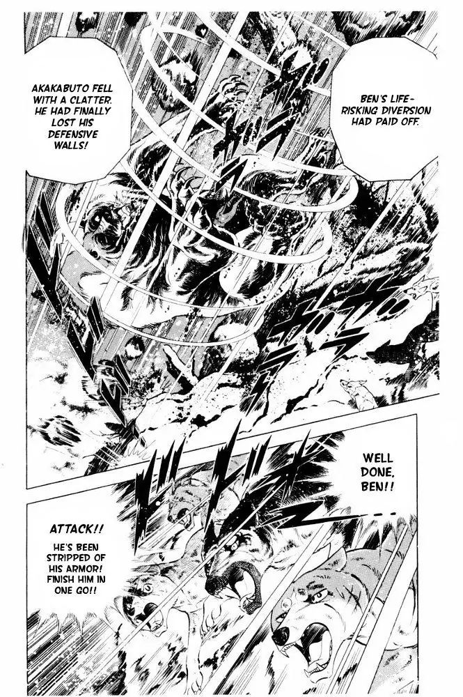 Ginga Nagareboshi Gin - Vol.7 Chapter 41: Rushing Into Battle At The Stronghold