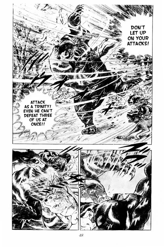 Ginga Nagareboshi Gin - Vol.7 Chapter 38: The Fierce Battle! A Fateful Showdown!