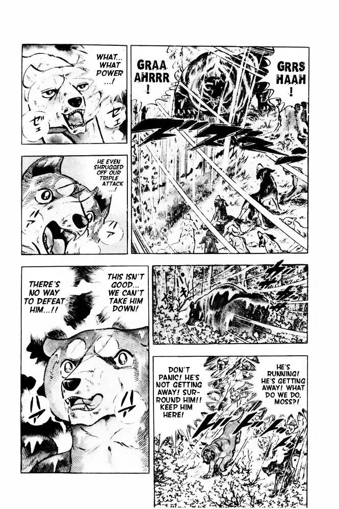 Ginga Nagareboshi Gin - Vol.7 Chapter 38: The Fierce Battle! A Fateful Showdown!