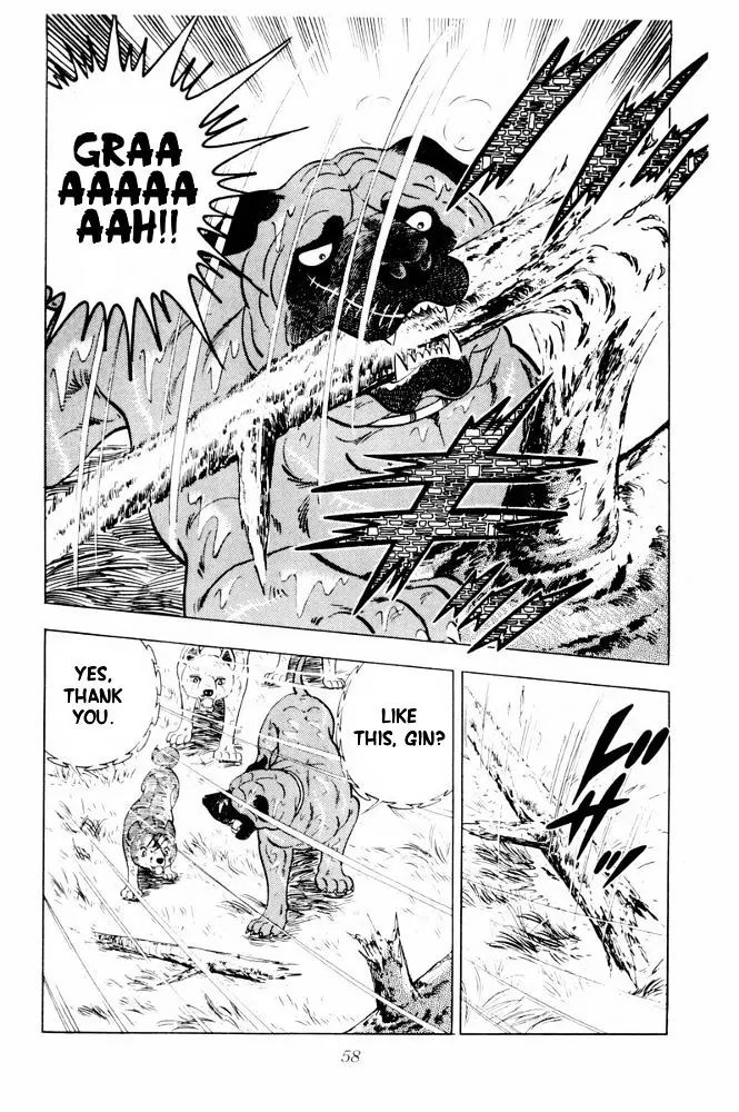 Ginga Nagareboshi Gin - Vol.7 Chapter 38: The Fierce Battle! A Fateful Showdown!