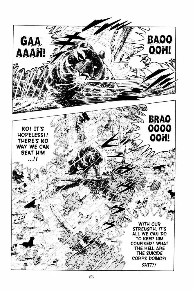 Ginga Nagareboshi Gin - Vol.7 Chapter 38: The Fierce Battle! A Fateful Showdown!