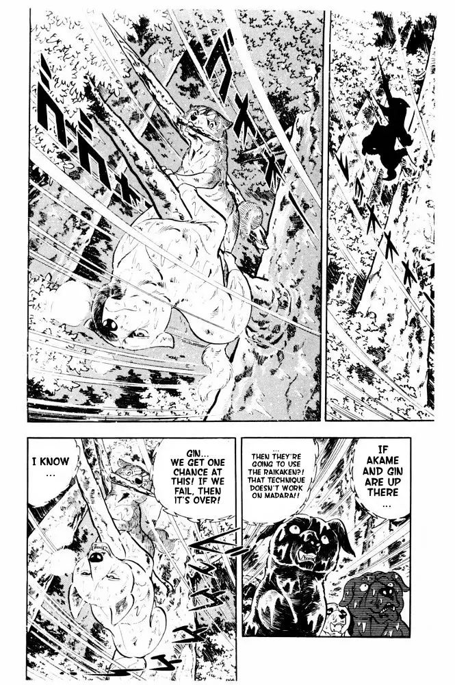 Ginga Nagareboshi Gin - Vol.7 Chapter 38: The Fierce Battle! A Fateful Showdown!