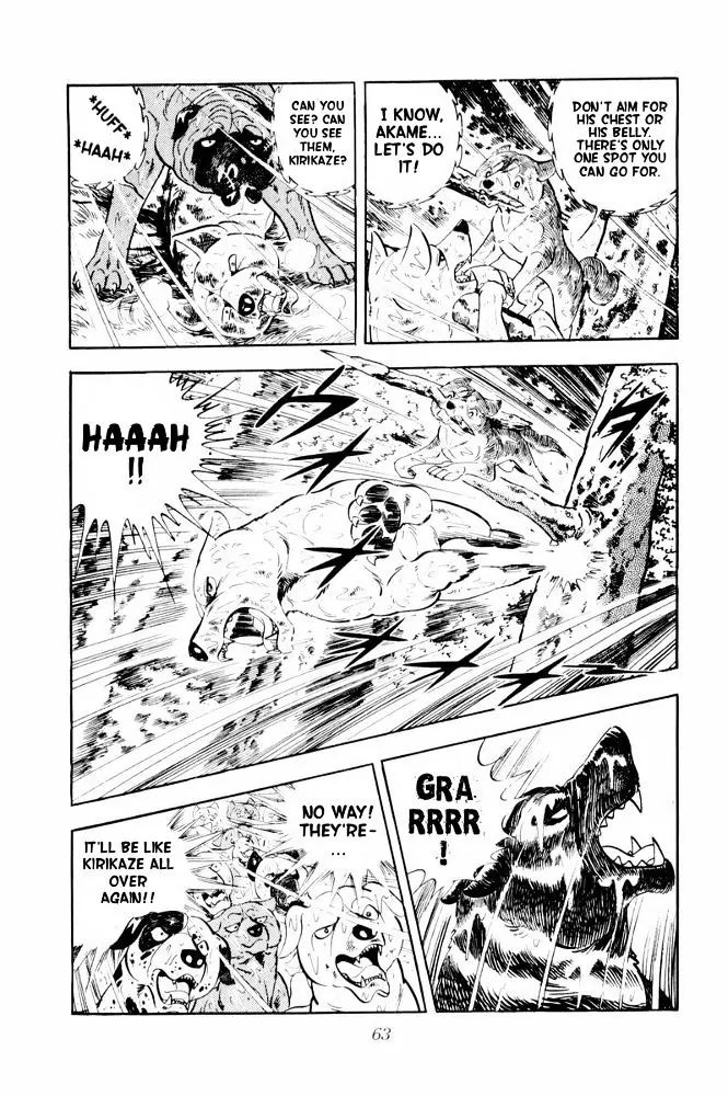 Ginga Nagareboshi Gin - Vol.7 Chapter 38: The Fierce Battle! A Fateful Showdown!