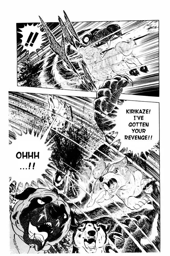 Ginga Nagareboshi Gin - Vol.7 Chapter 38: The Fierce Battle! A Fateful Showdown!