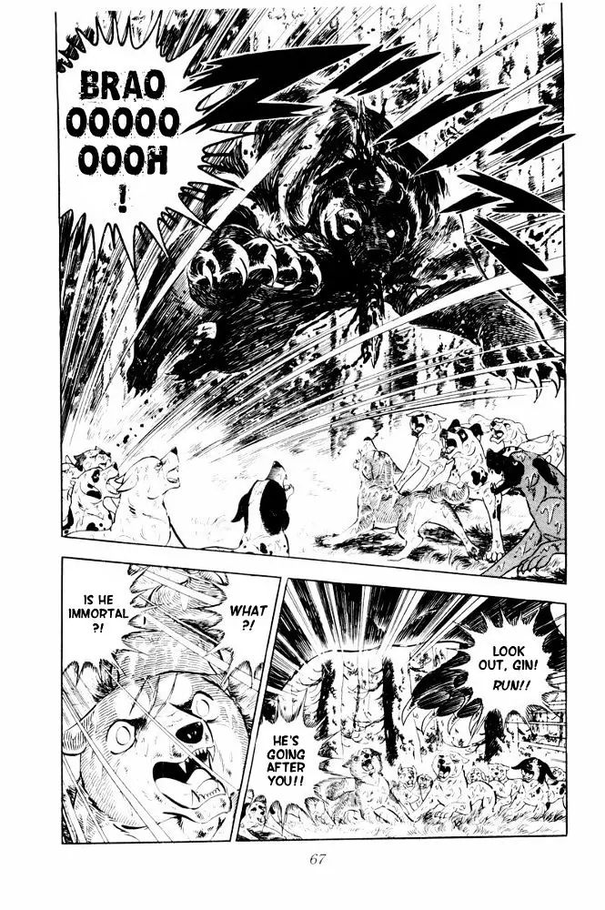 Ginga Nagareboshi Gin - Vol.7 Chapter 38: The Fierce Battle! A Fateful Showdown!