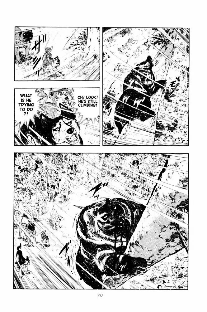 Ginga Nagareboshi Gin - Vol.7 Chapter 38: The Fierce Battle! A Fateful Showdown!