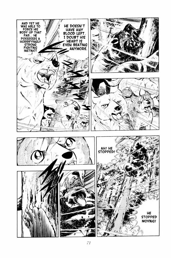 Ginga Nagareboshi Gin - Vol.7 Chapter 38: The Fierce Battle! A Fateful Showdown!