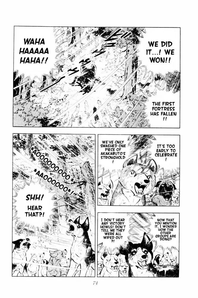 Ginga Nagareboshi Gin - Vol.7 Chapter 38: The Fierce Battle! A Fateful Showdown!