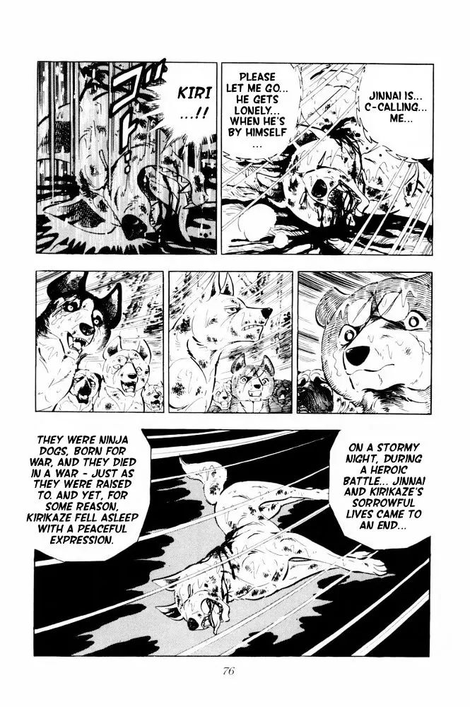 Ginga Nagareboshi Gin - Vol.7 Chapter 38: The Fierce Battle! A Fateful Showdown!