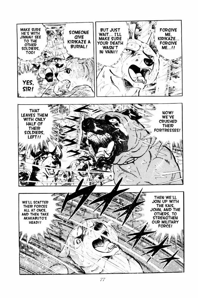 Ginga Nagareboshi Gin - Vol.7 Chapter 38: The Fierce Battle! A Fateful Showdown!