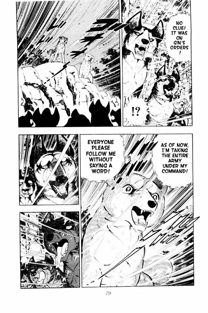 Ginga Nagareboshi Gin - Vol.7 Chapter 38: The Fierce Battle! A Fateful Showdown!