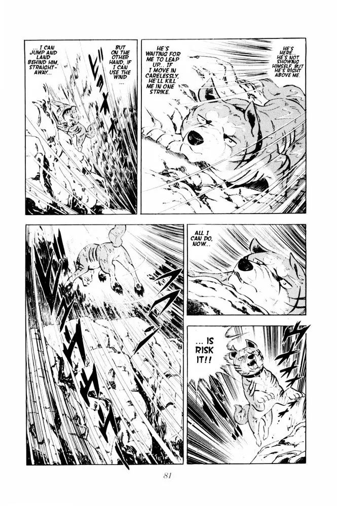 Ginga Nagareboshi Gin - Vol.7 Chapter 38: The Fierce Battle! A Fateful Showdown!