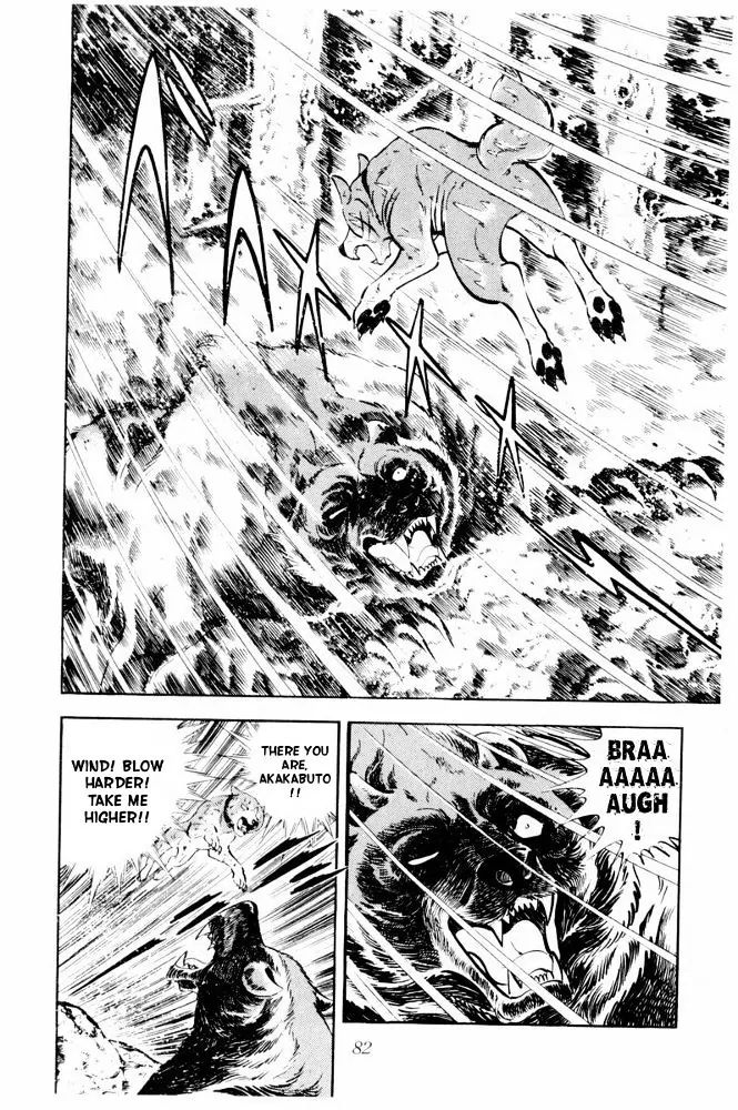 Ginga Nagareboshi Gin - Vol.7 Chapter 38: The Fierce Battle! A Fateful Showdown!